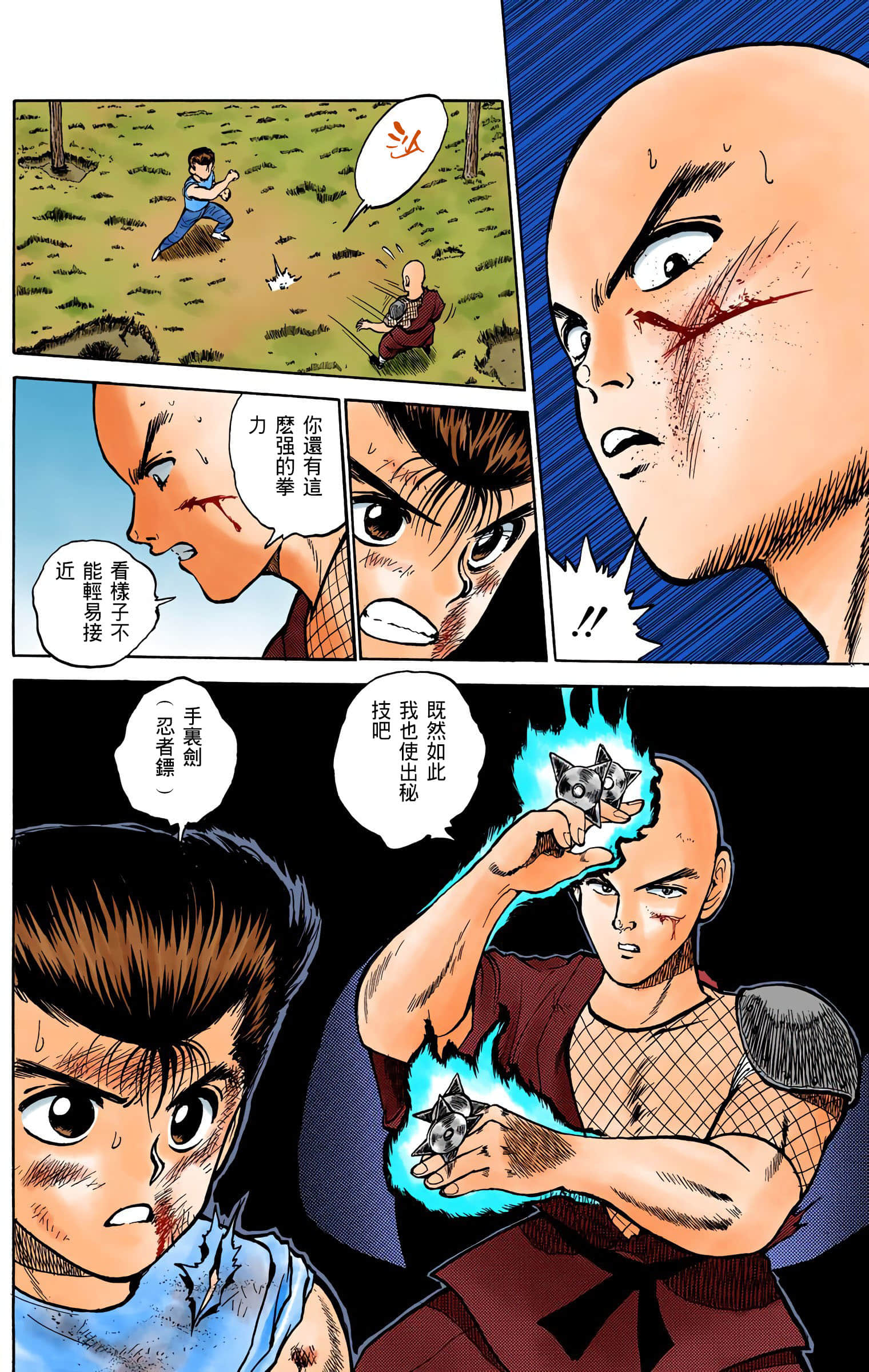 Page 55