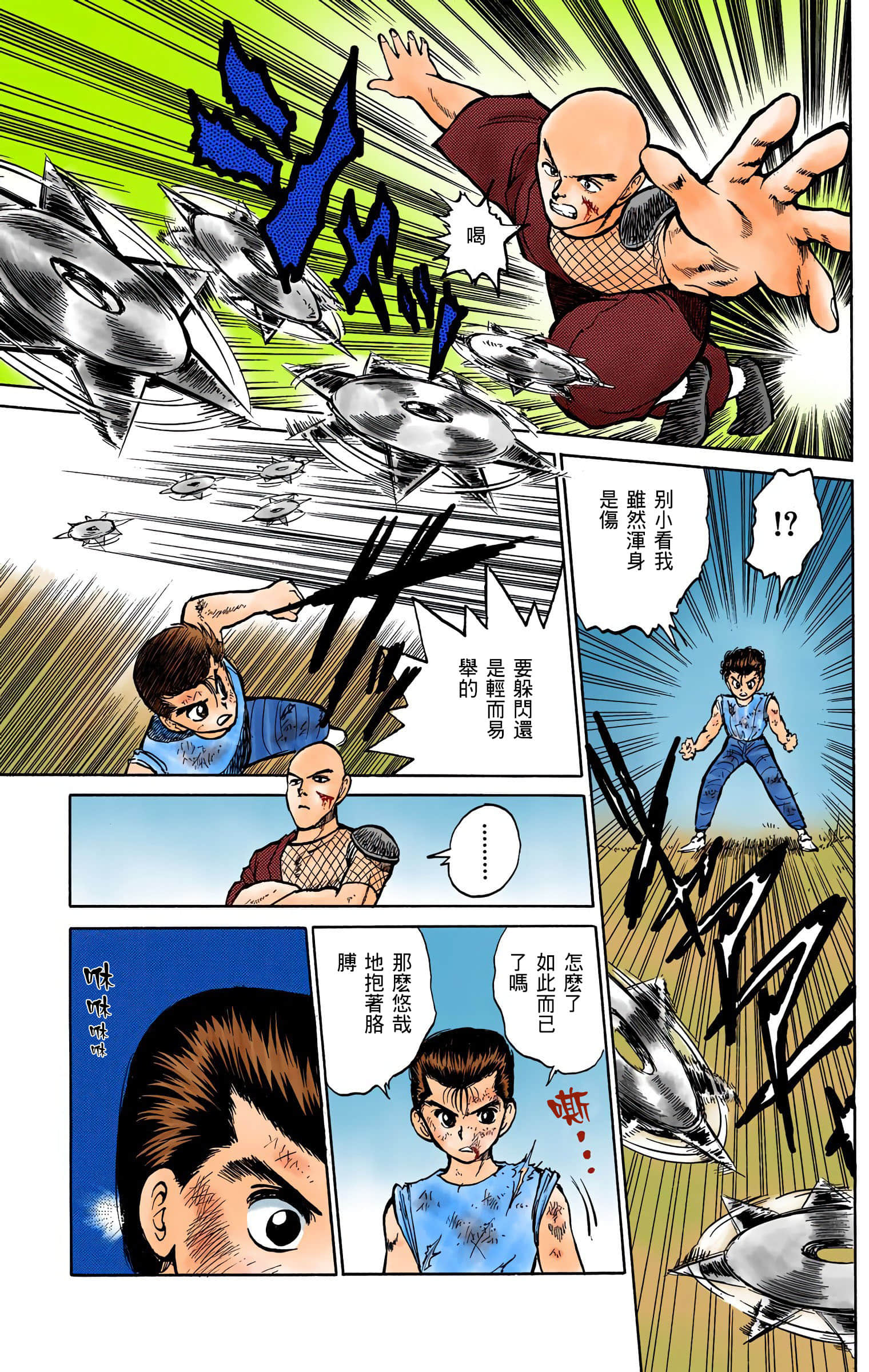 Page 56
