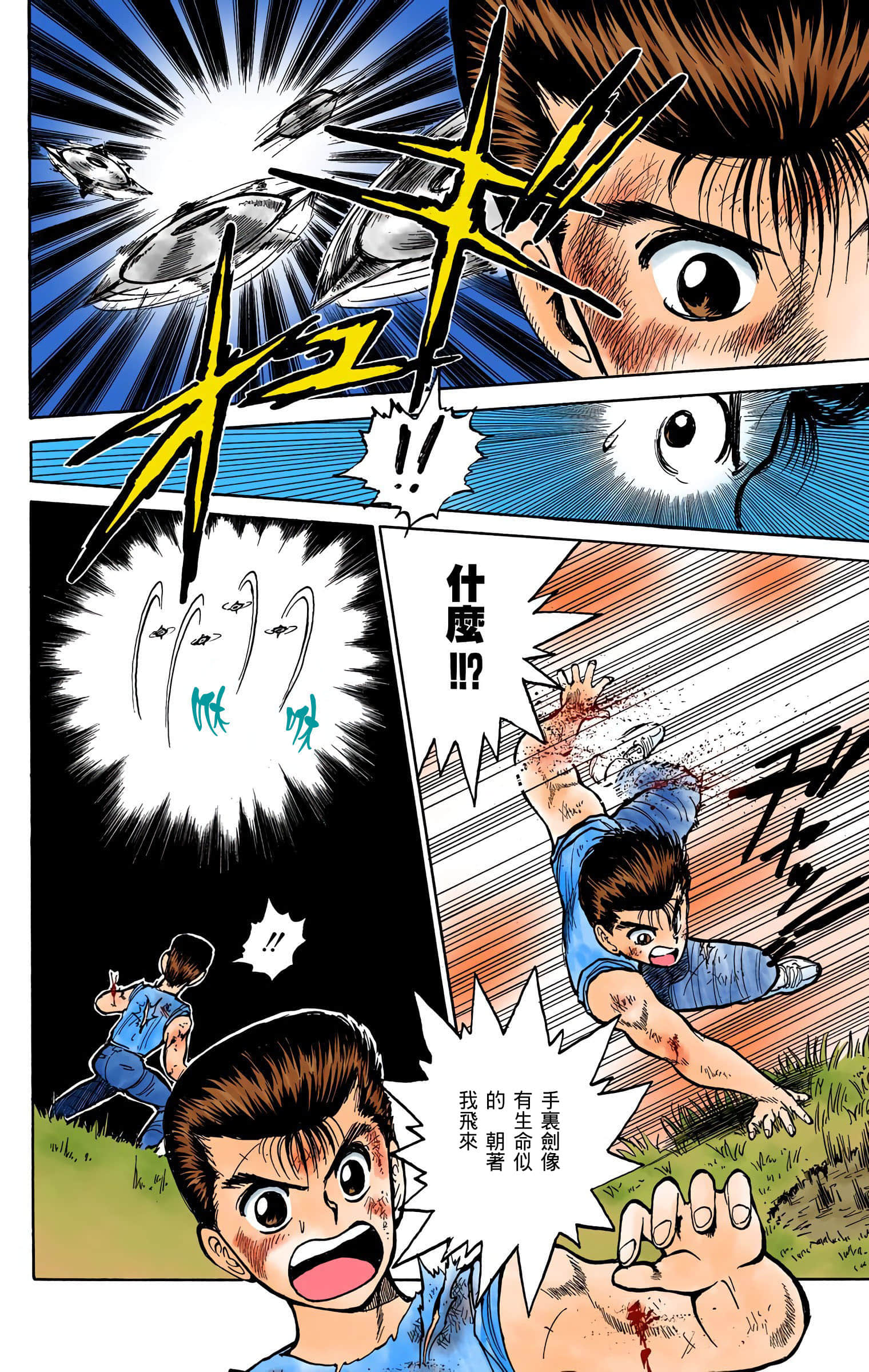Page 57