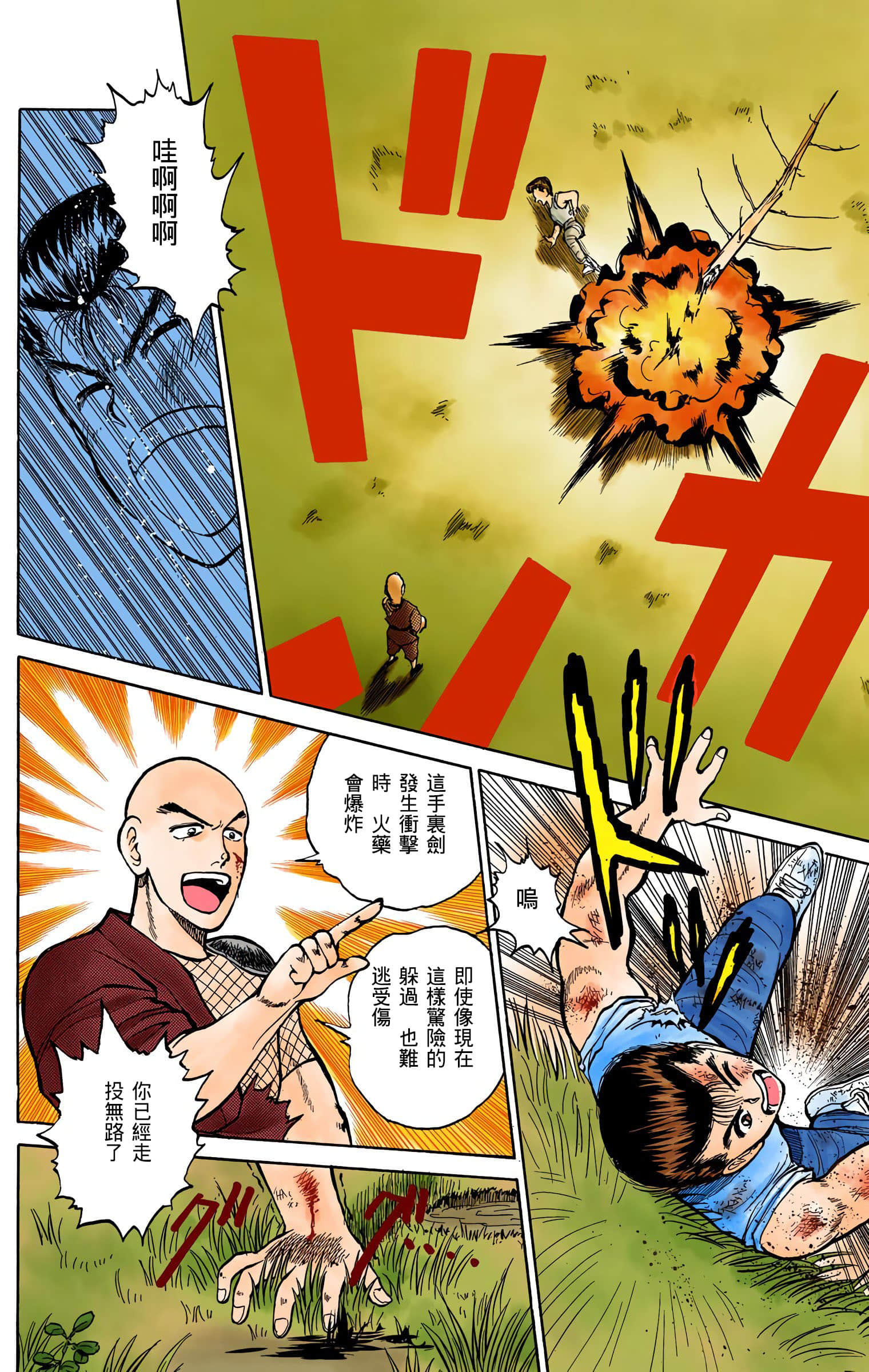Page 59
