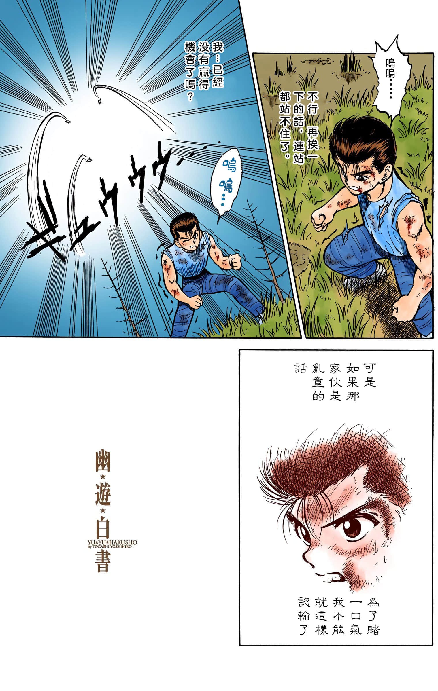 Page 60
