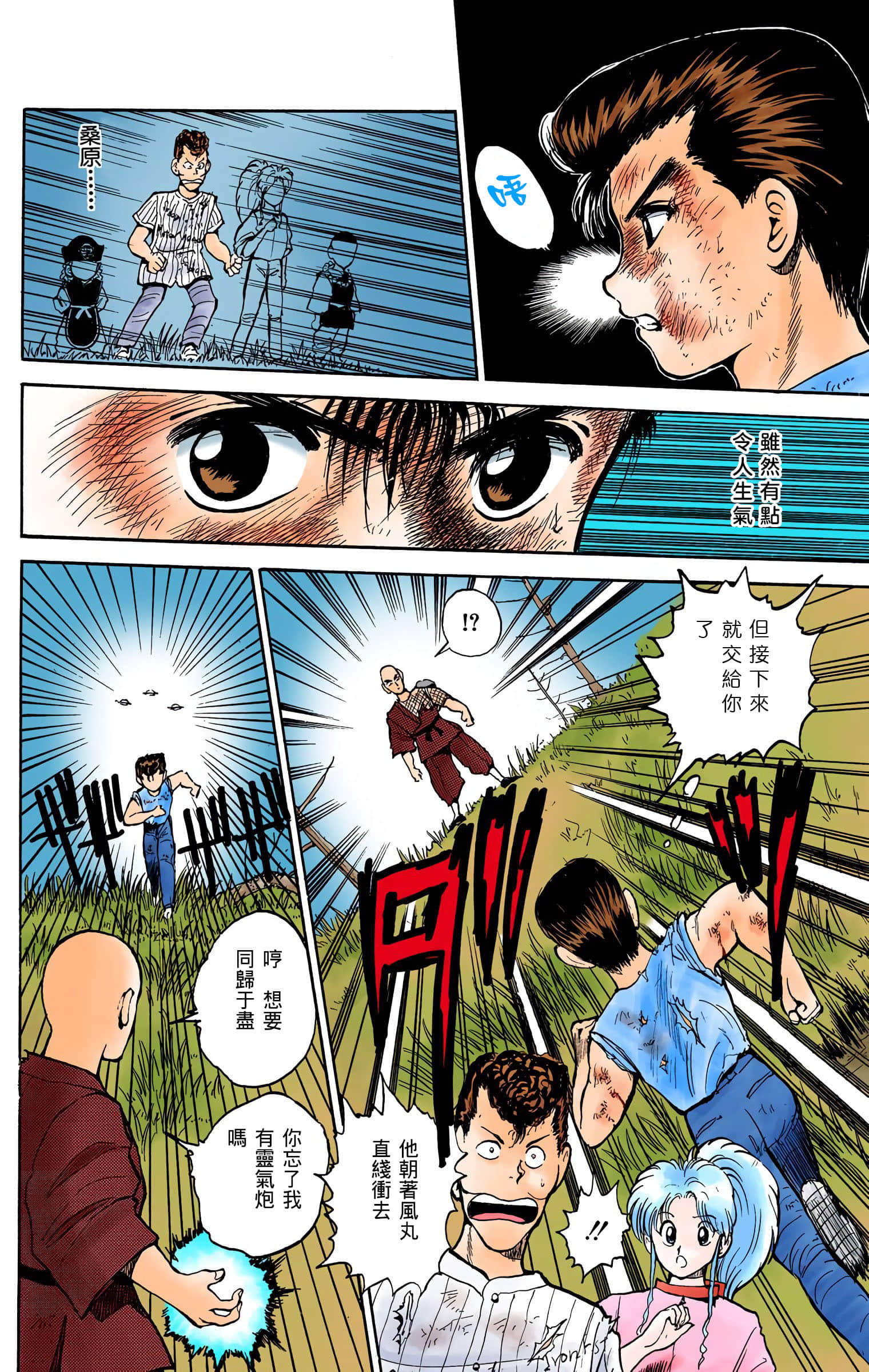 Page 61