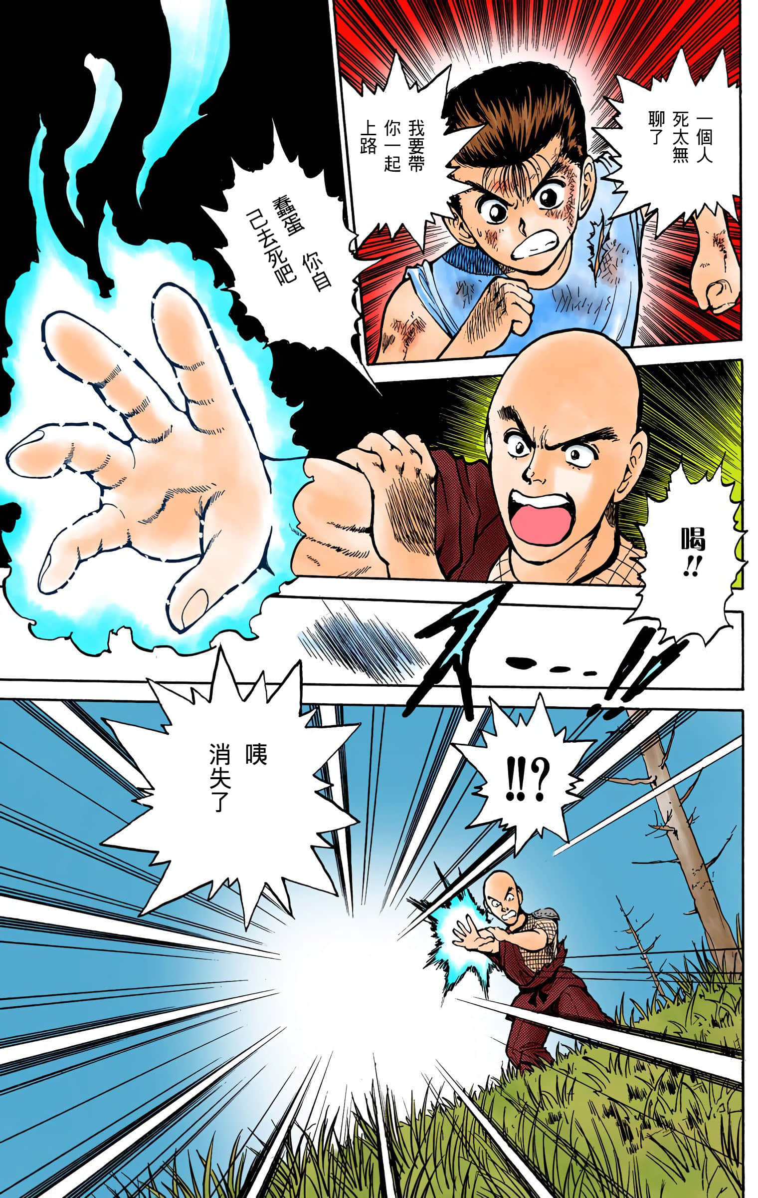Page 62