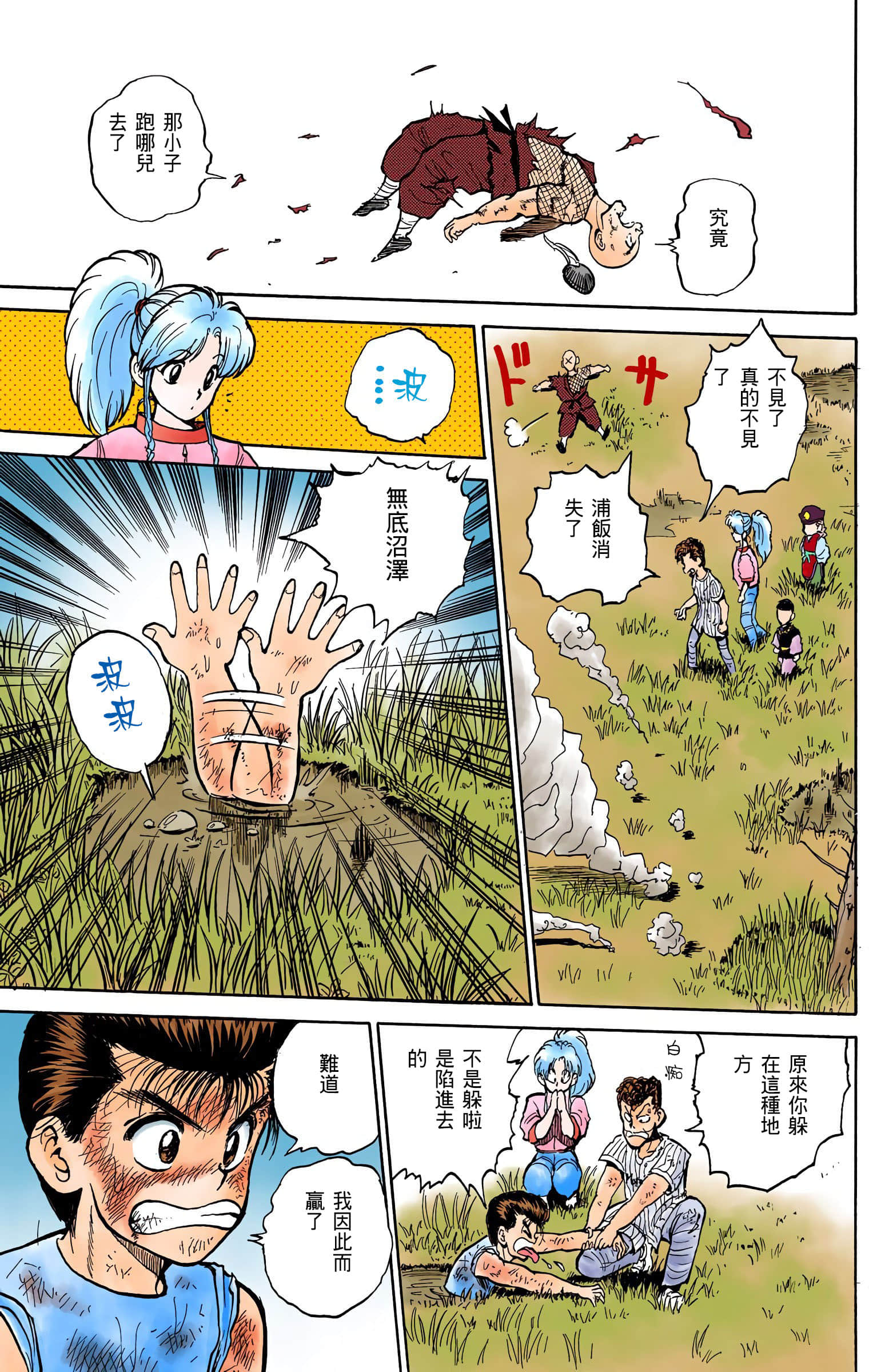 Page 64