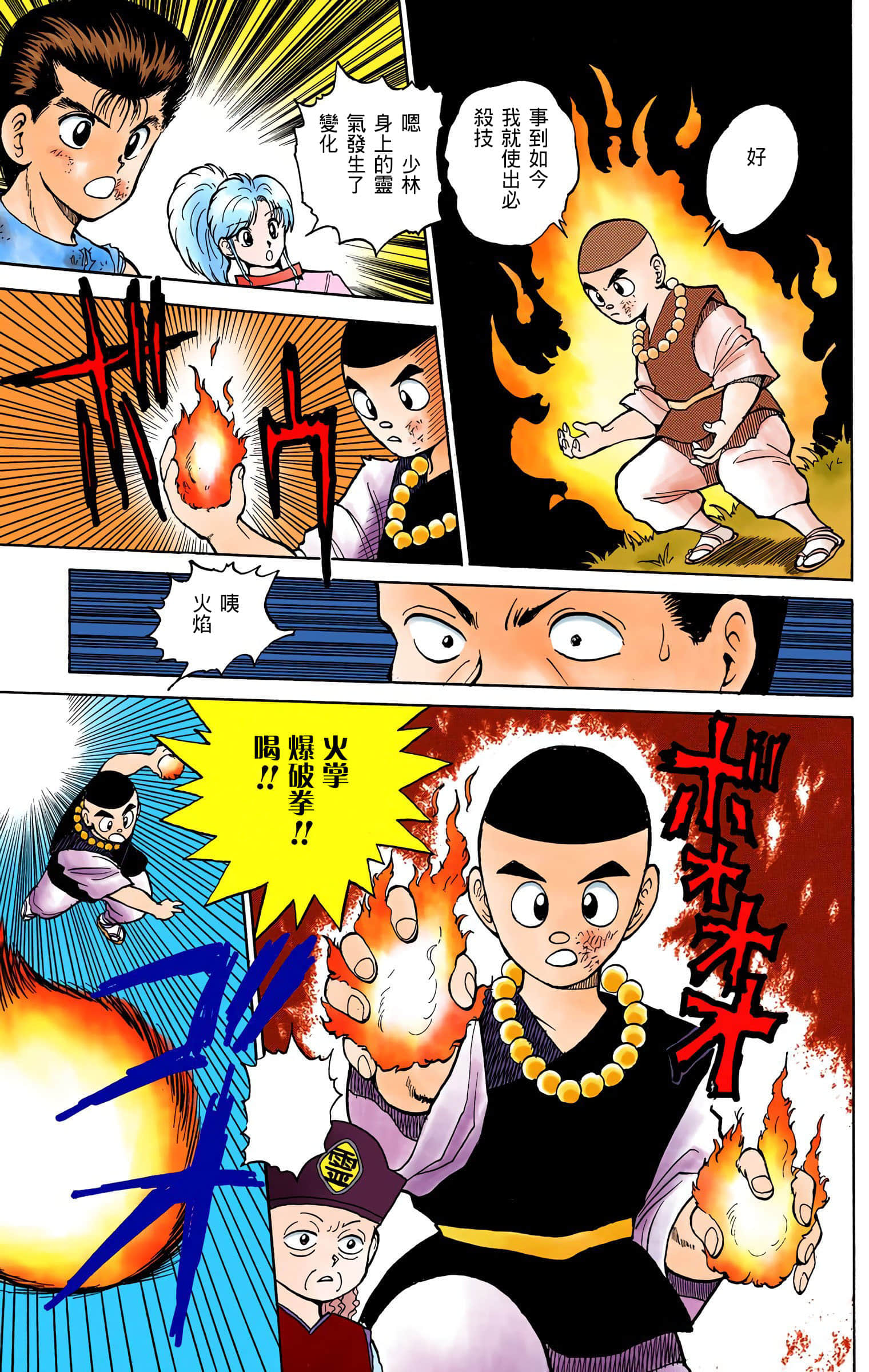 Page 72