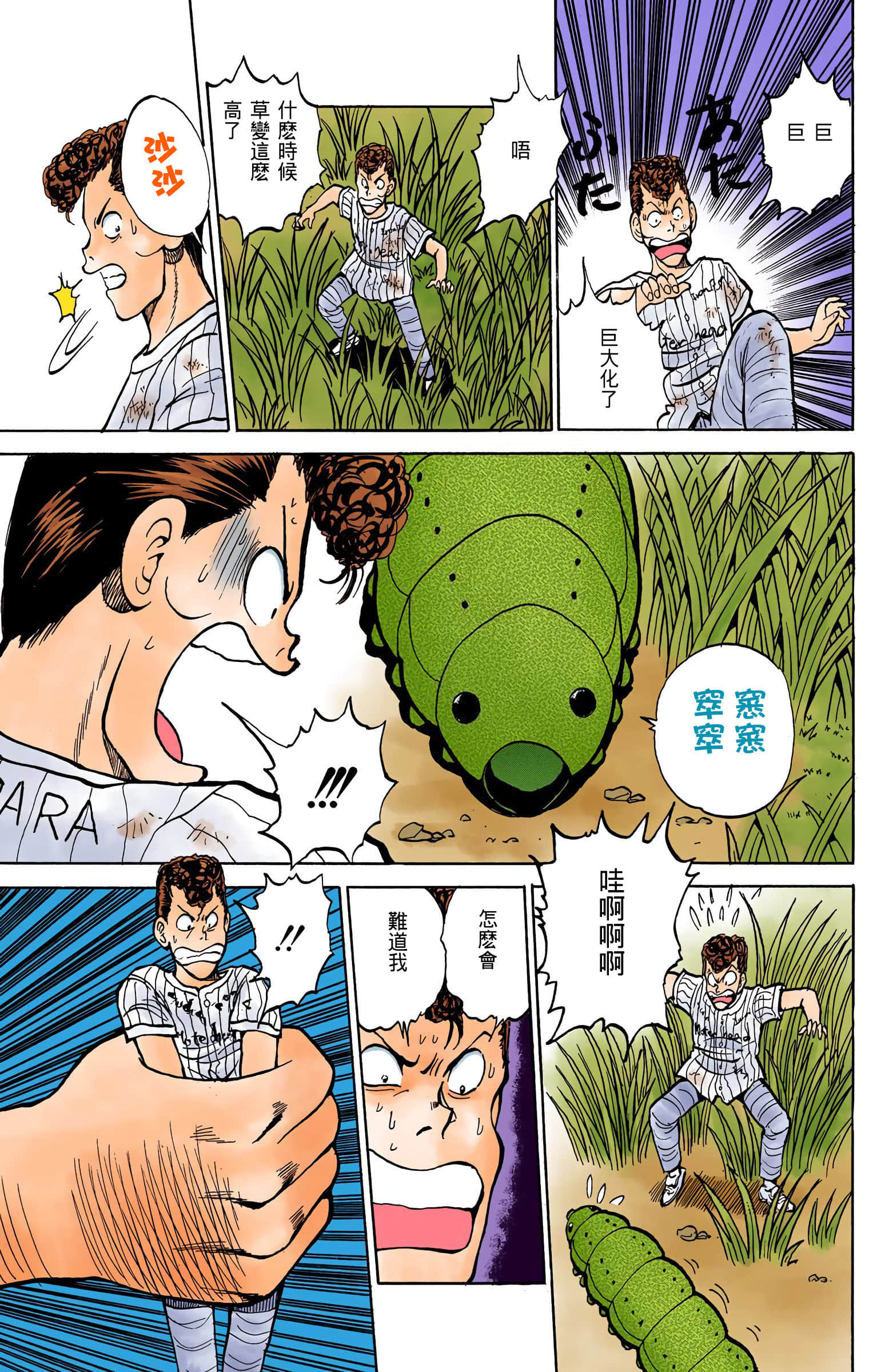 Page 78