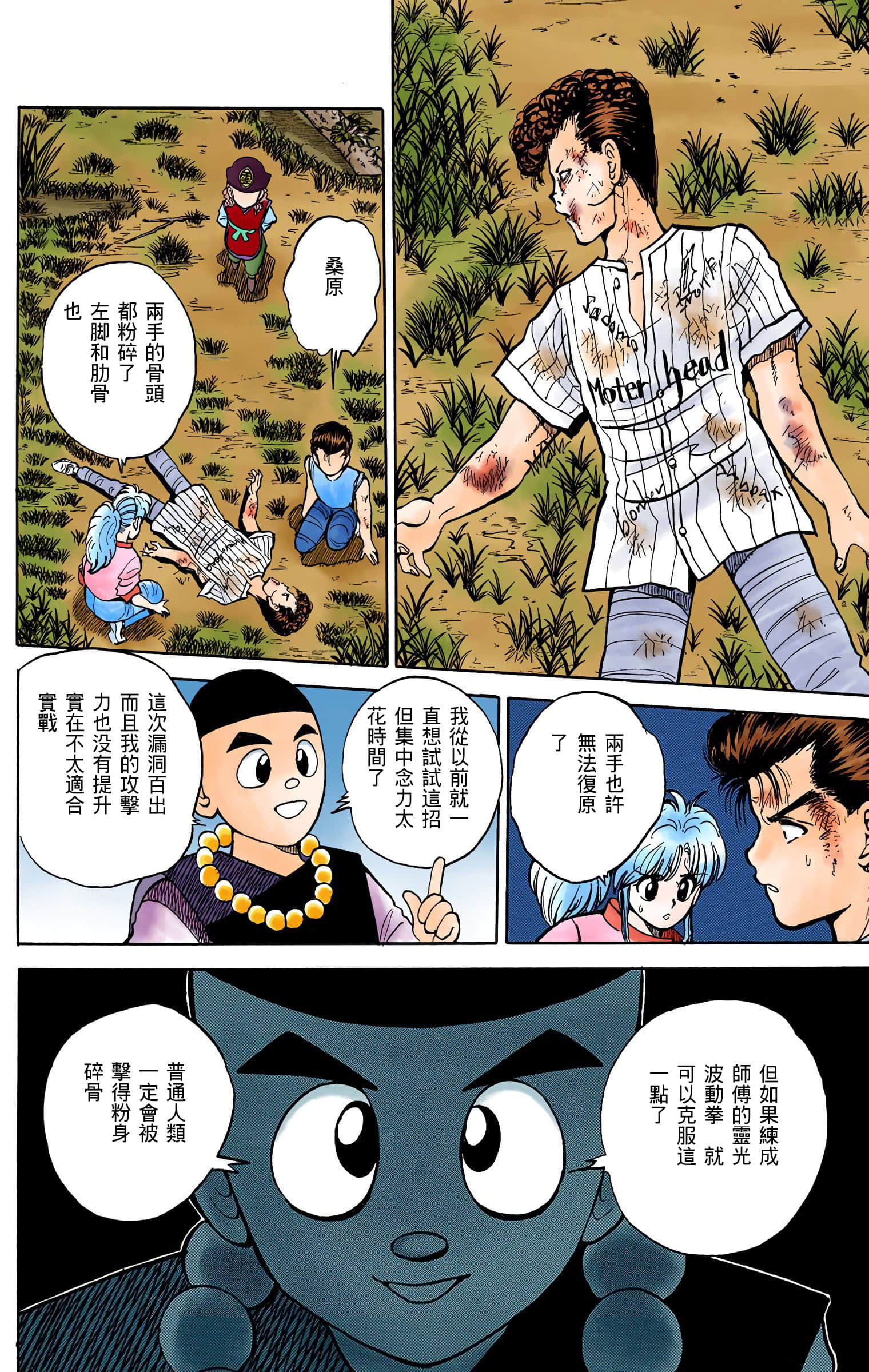 Page 83