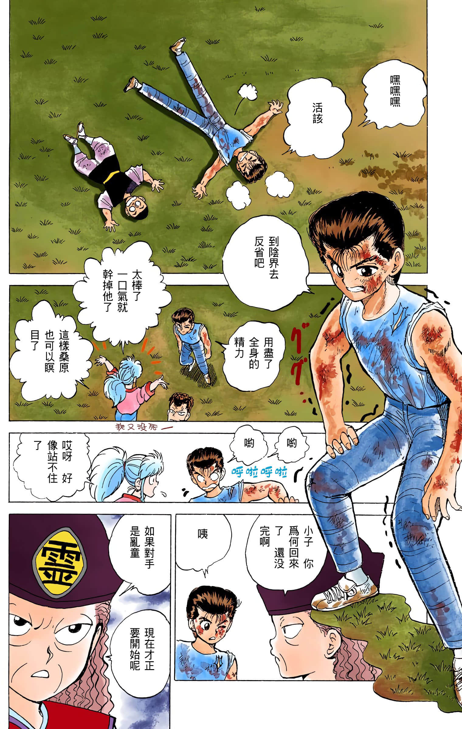 Page 95