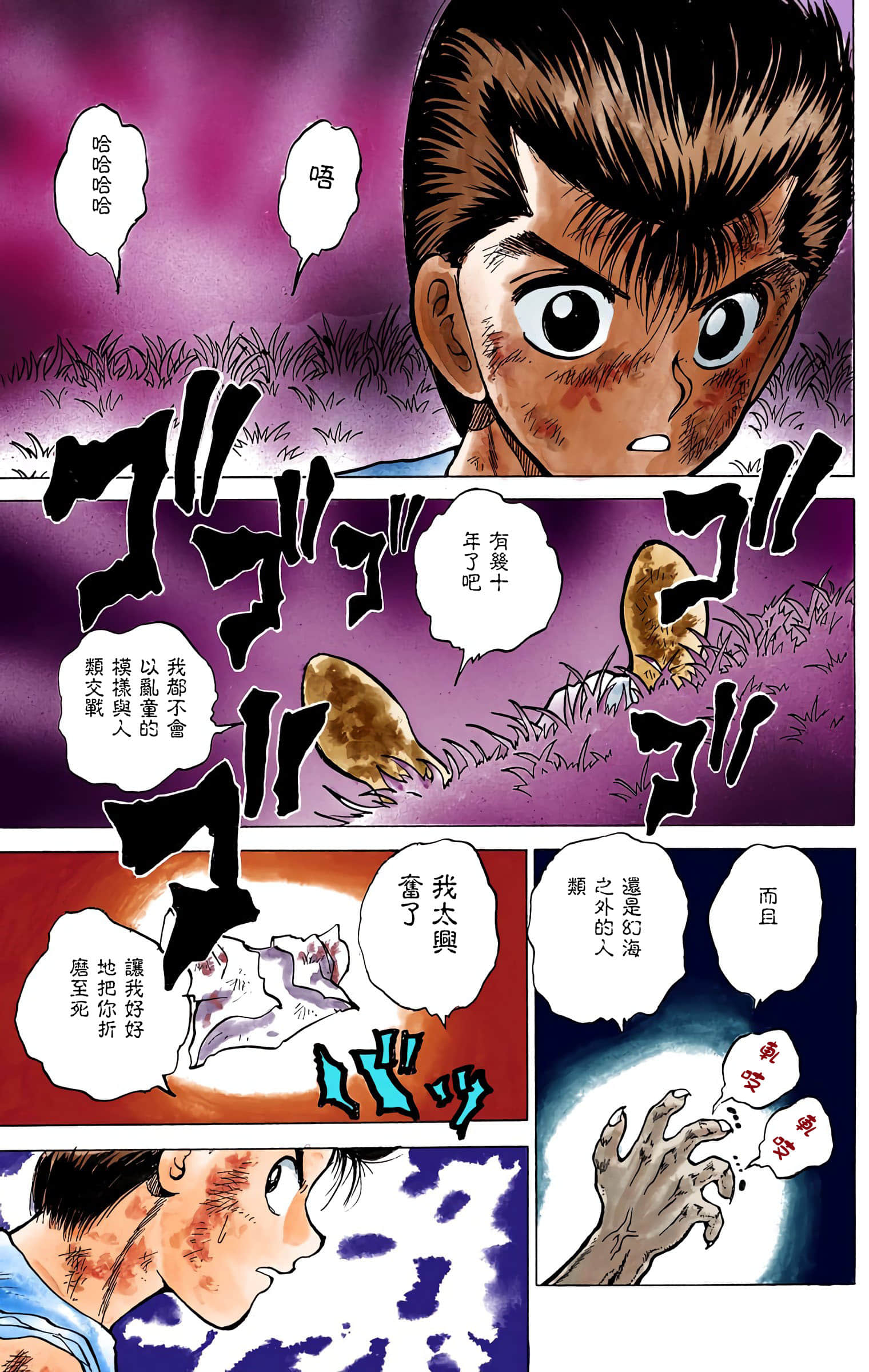 Page 96
