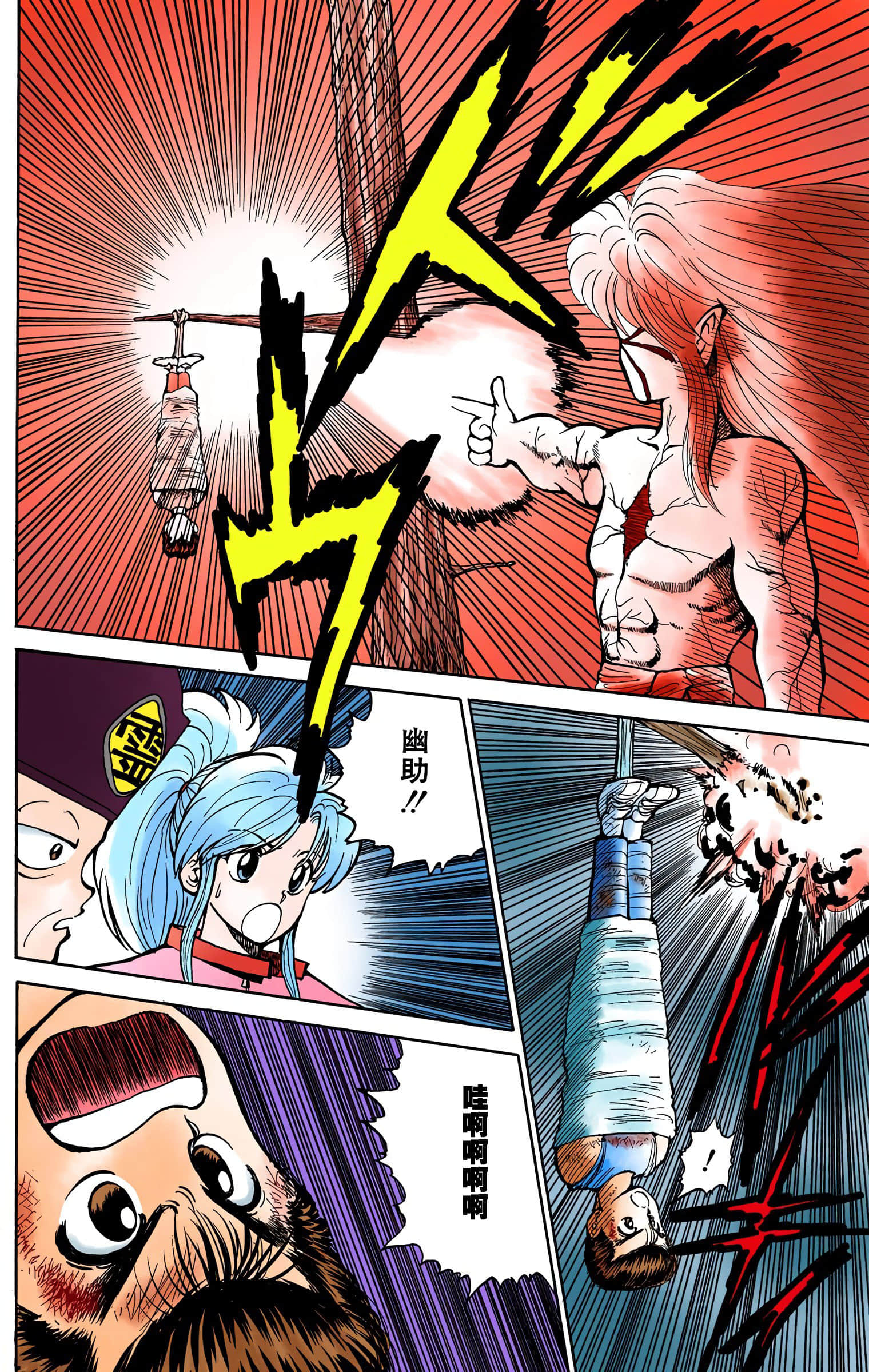 Page 109