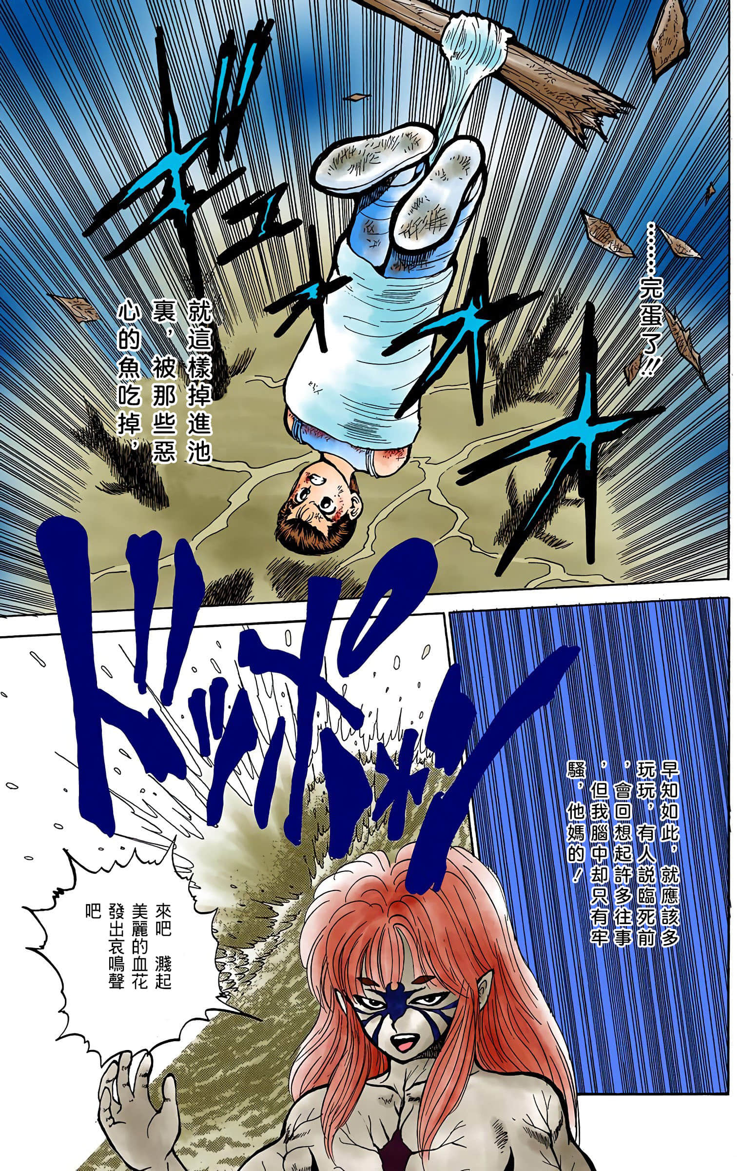Page 110