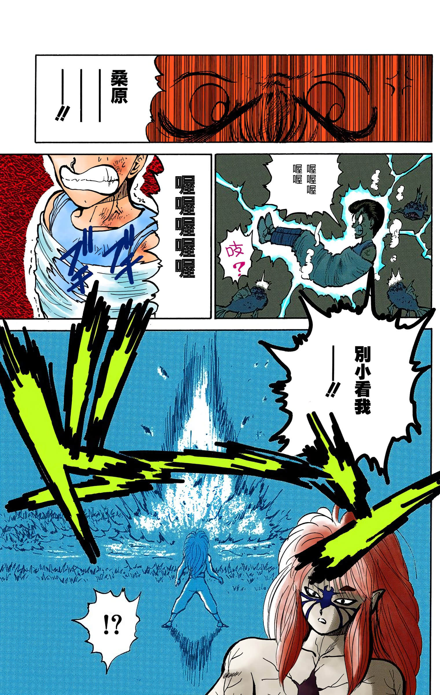 Page 114