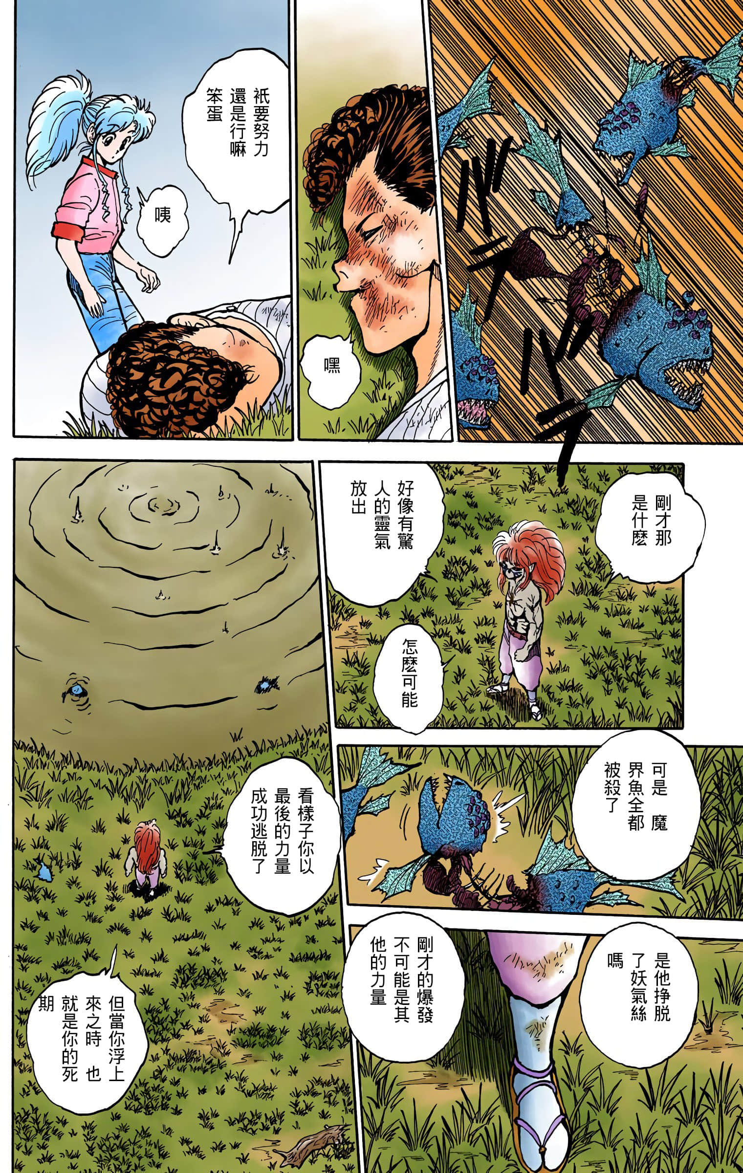 Page 115