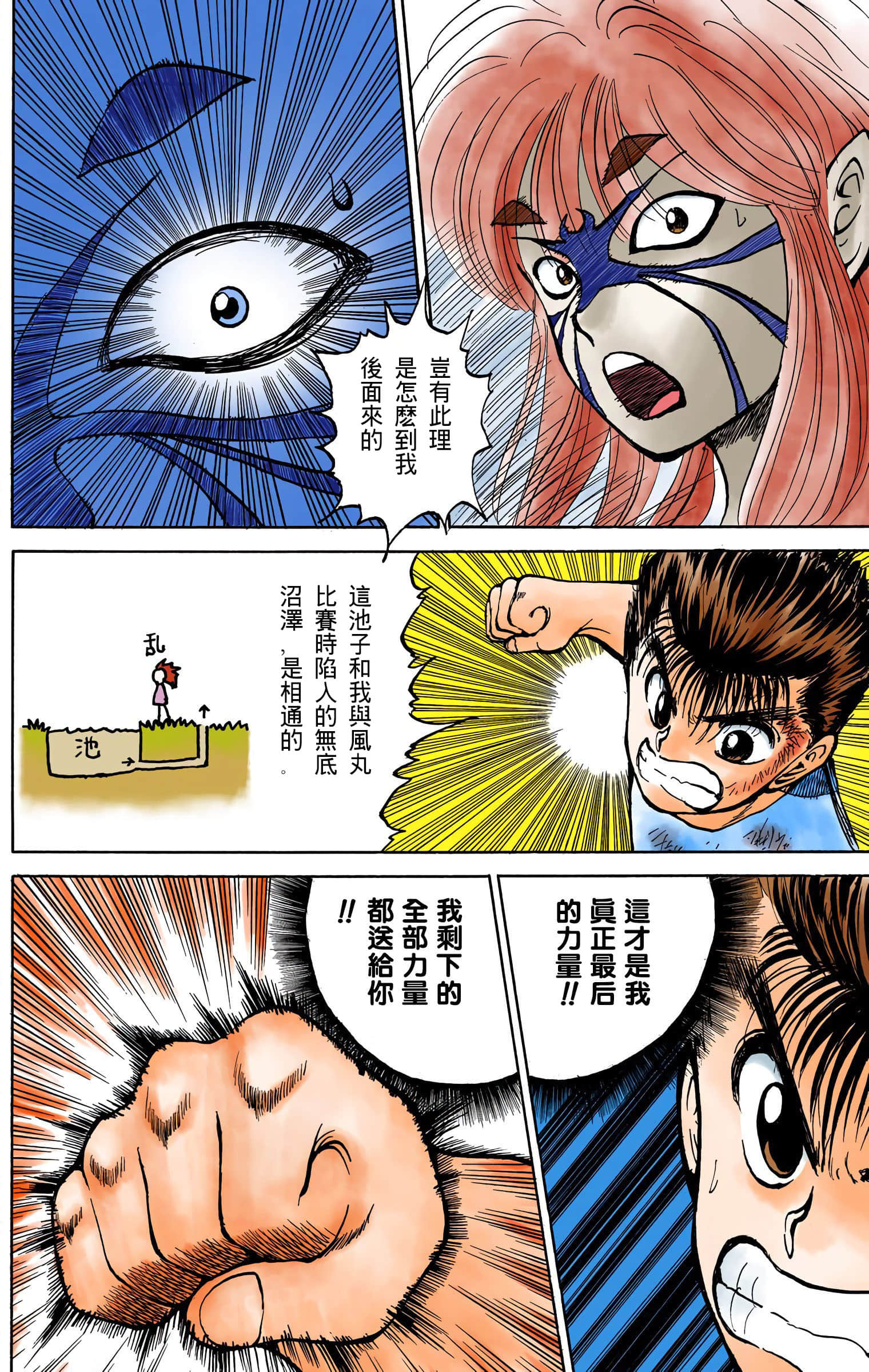 Page 117