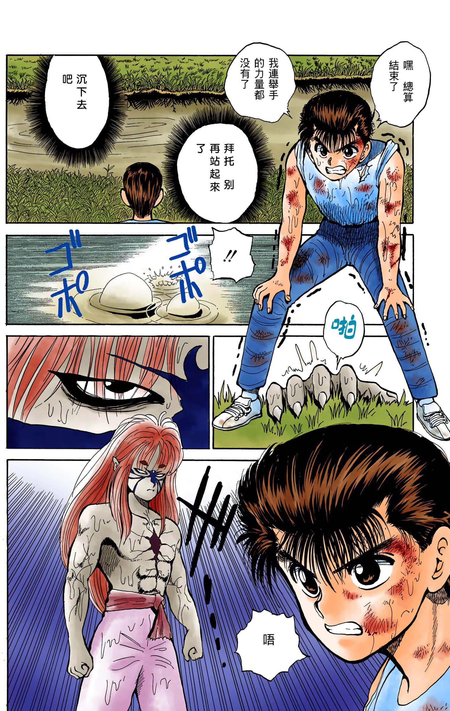 Page 119