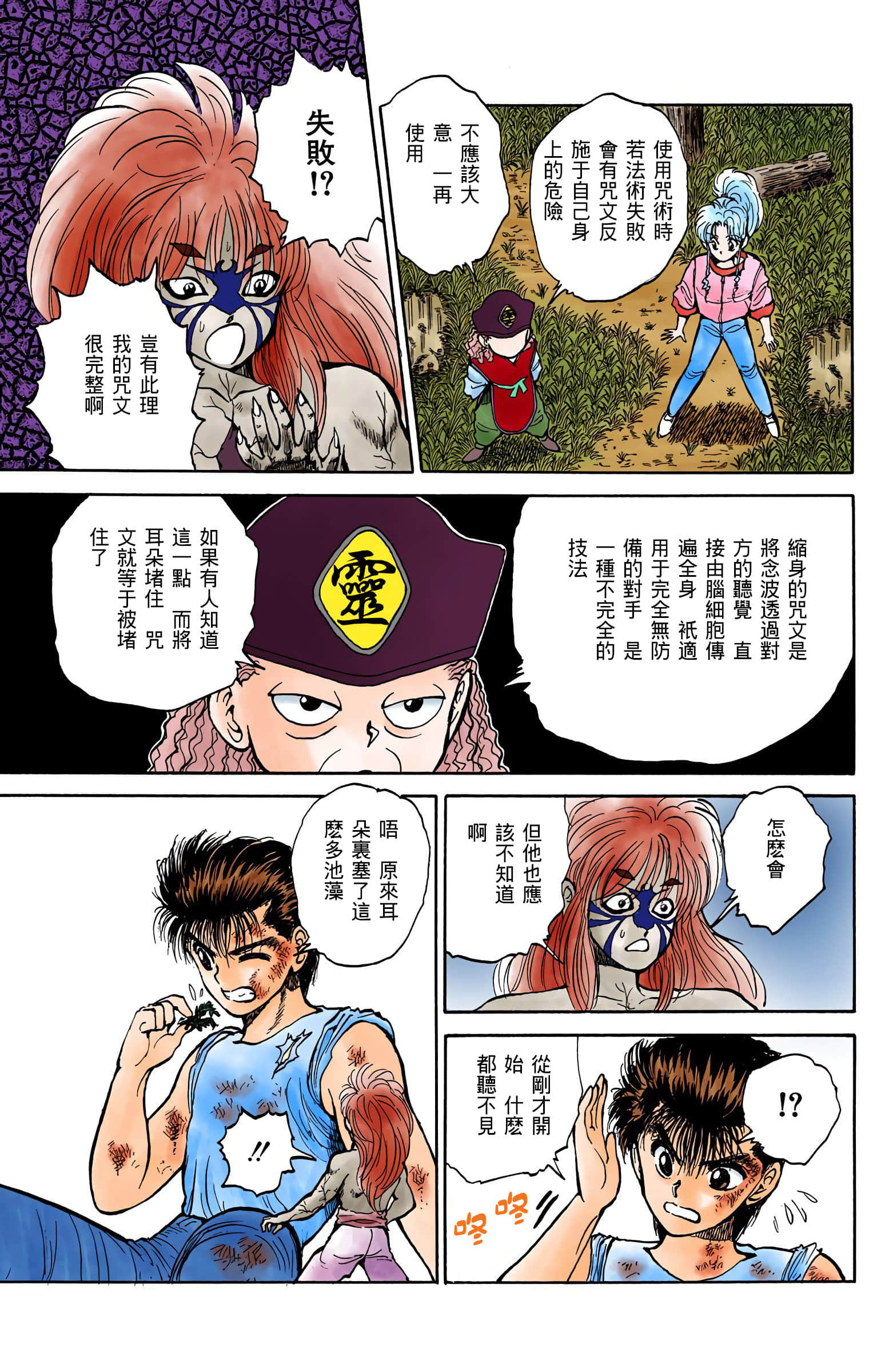 Page 124