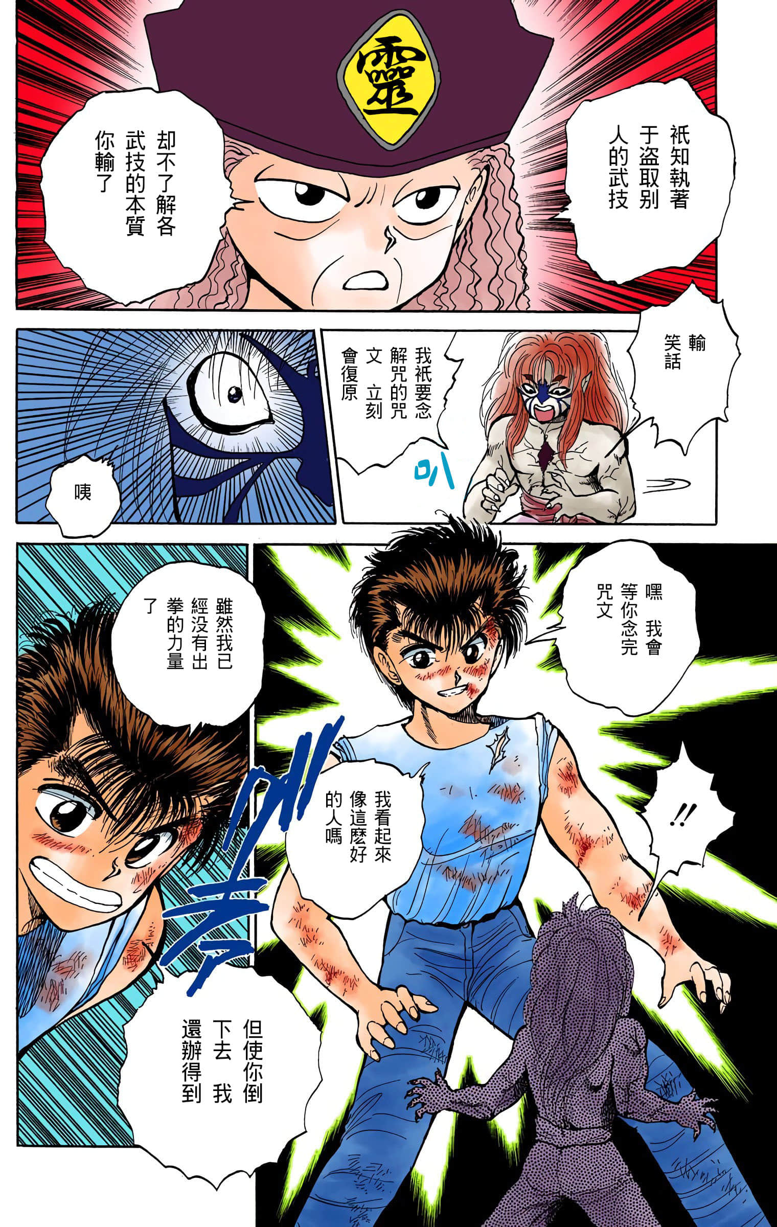 Page 125