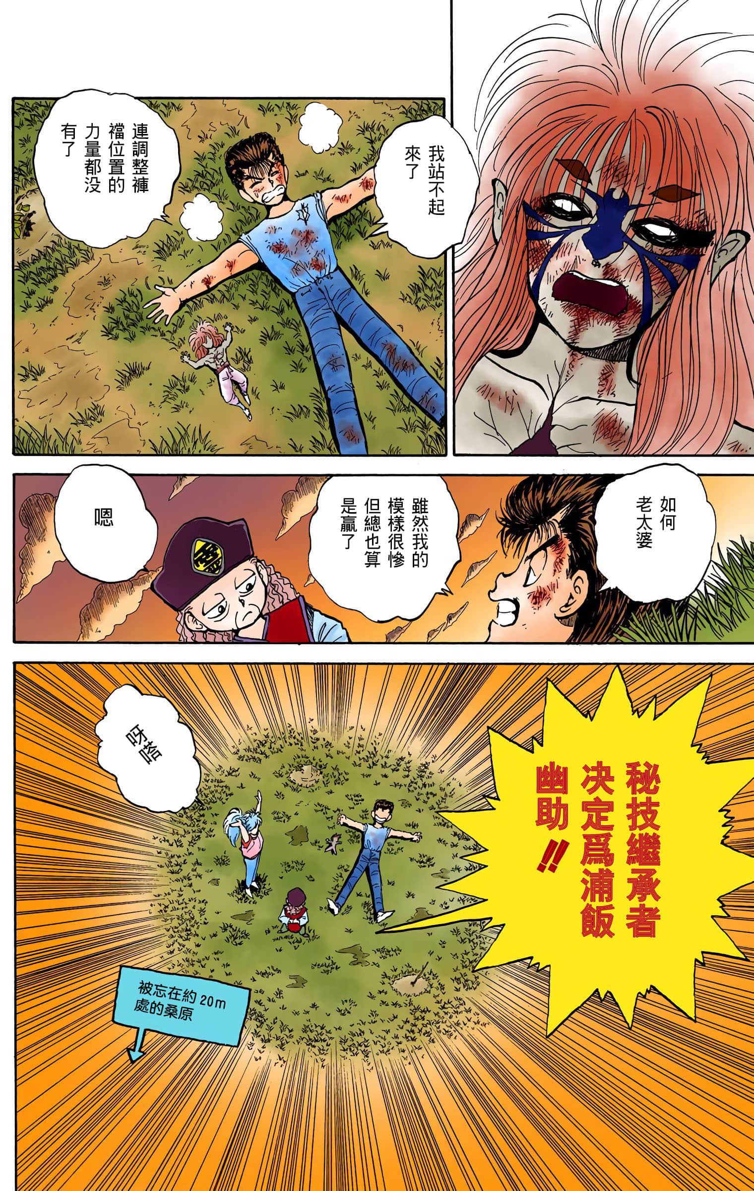 Page 127