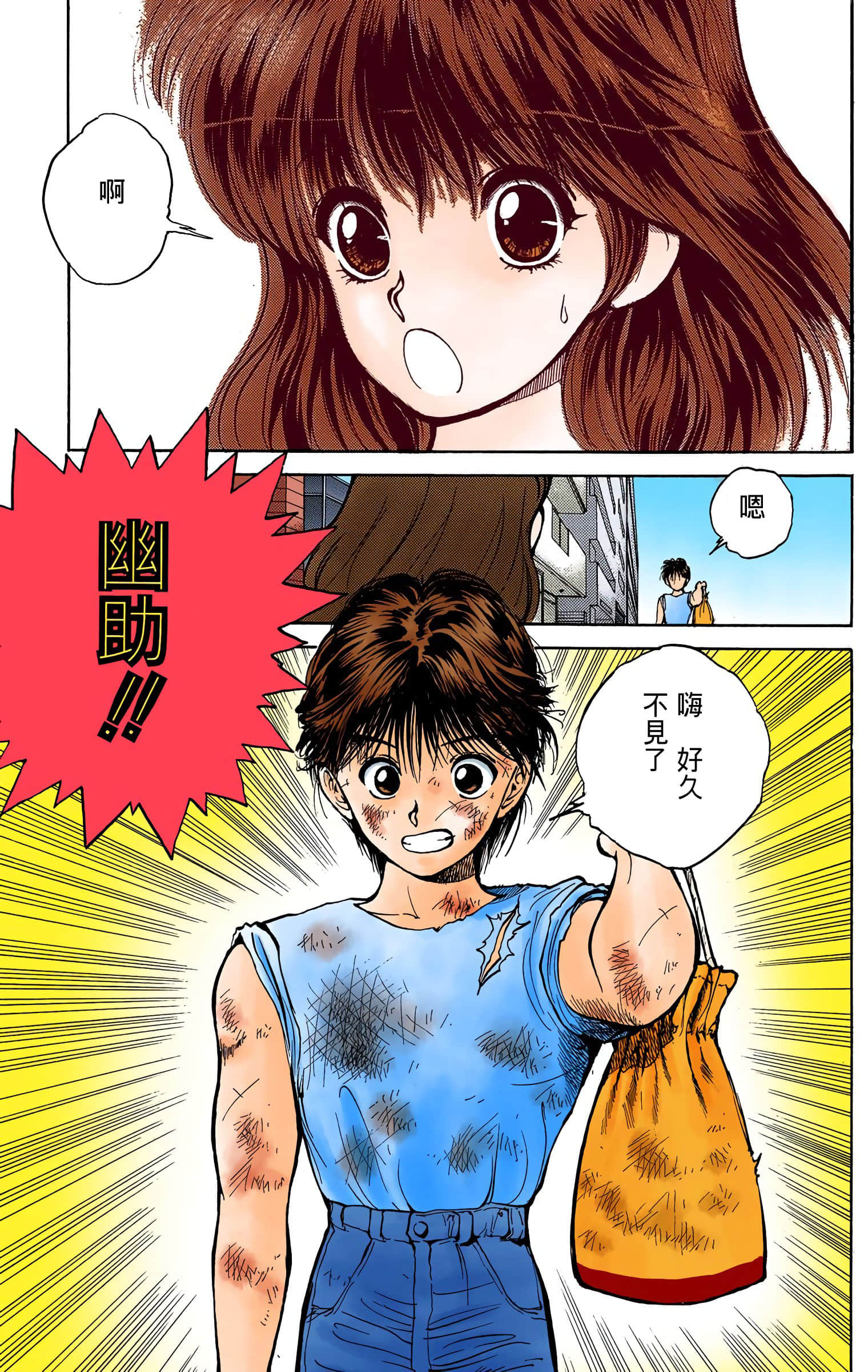 Page 130
