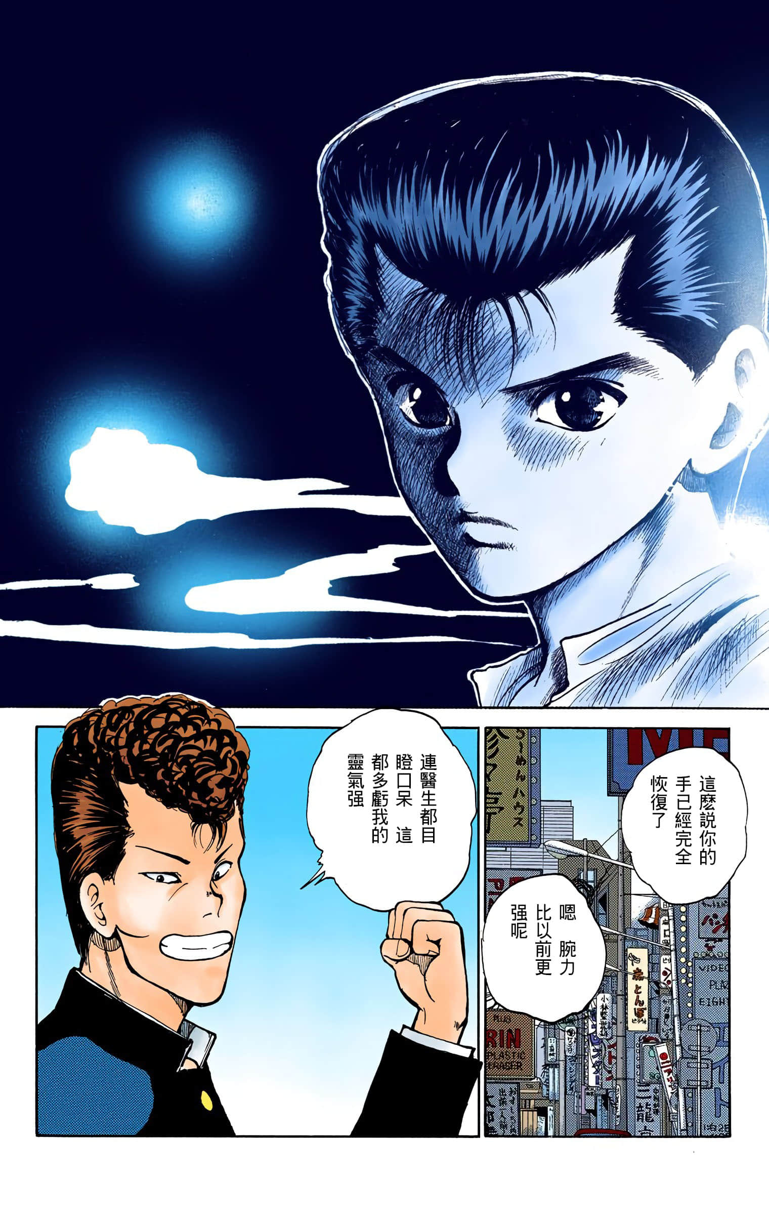 Page 131