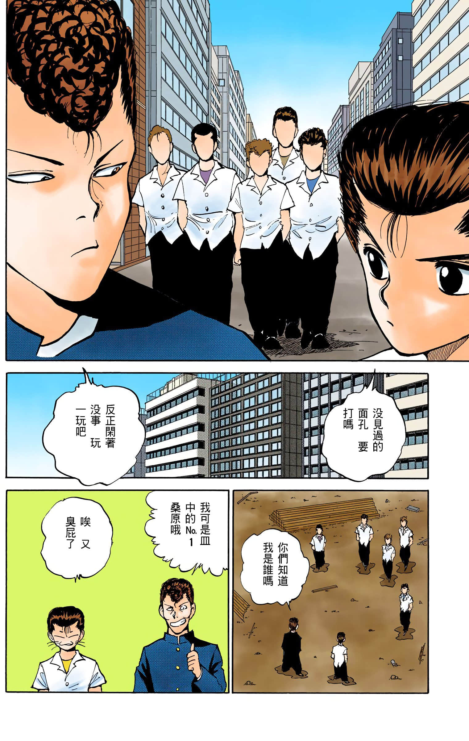 Page 135