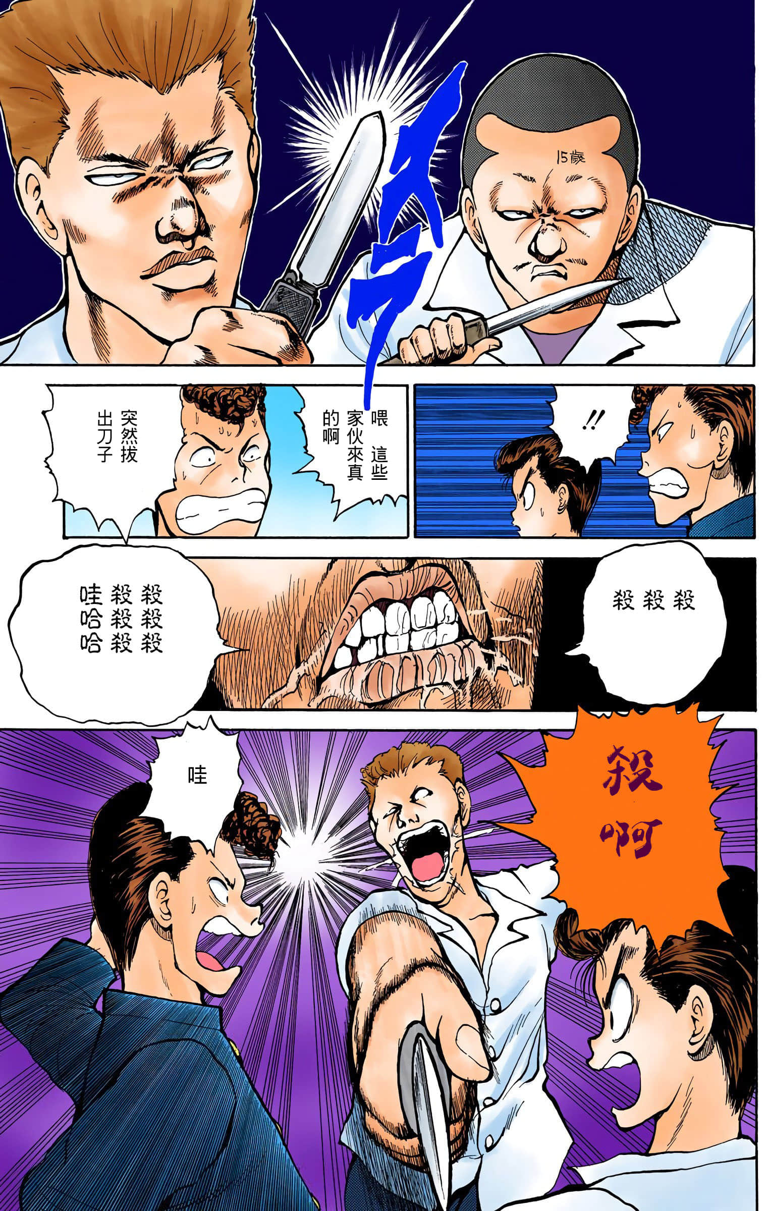 Page 136