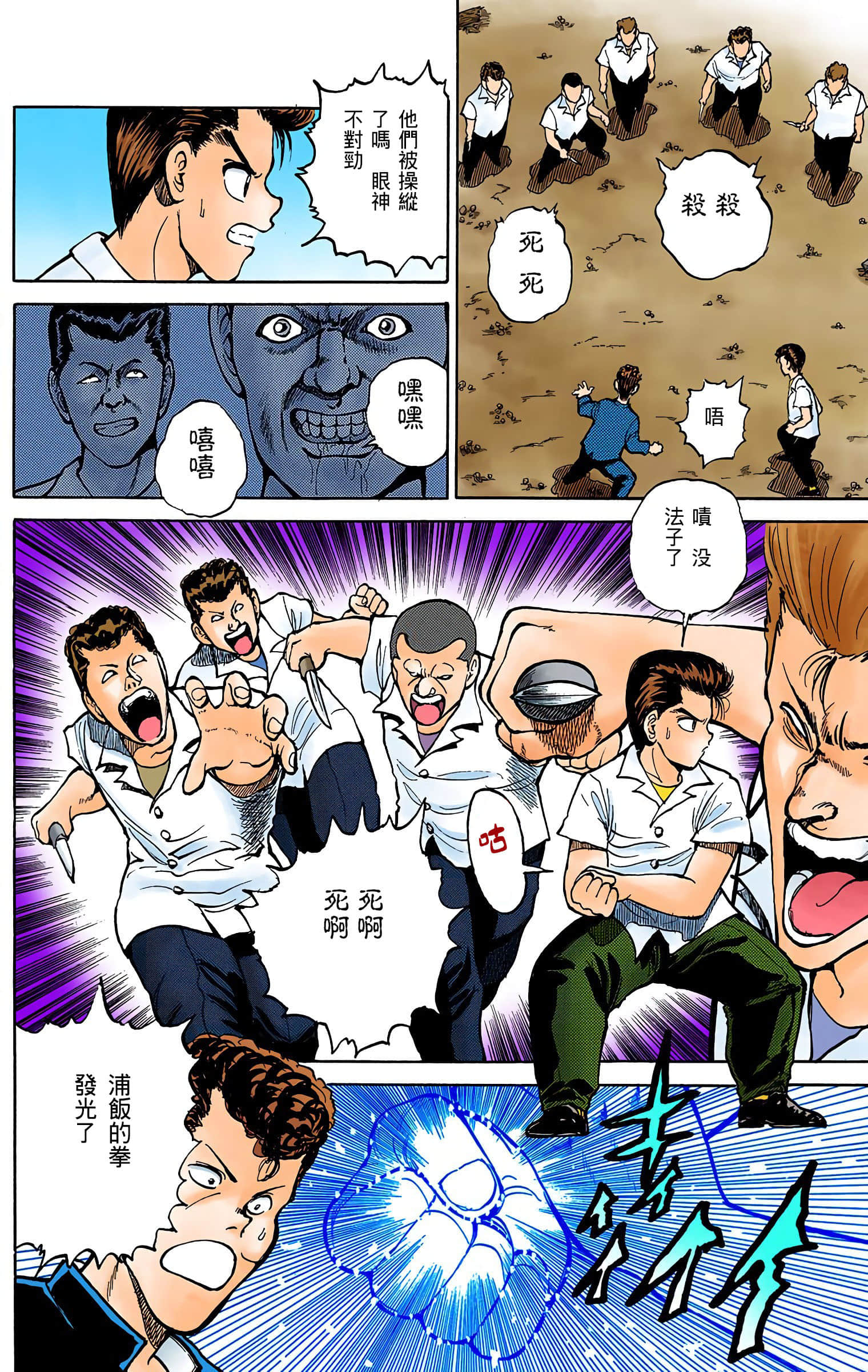 Page 137