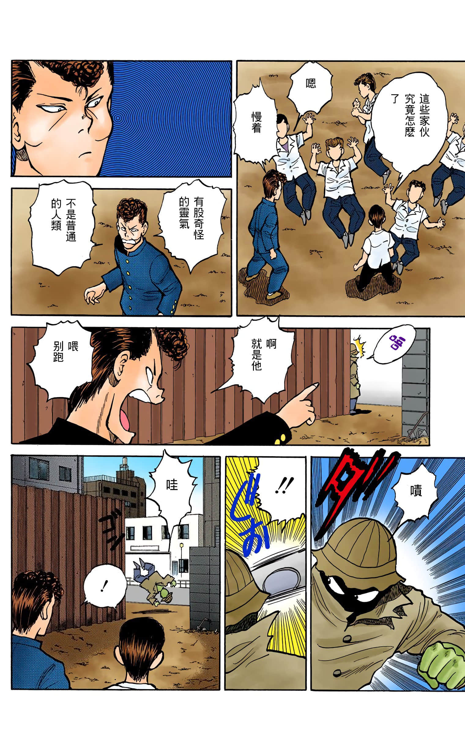Page 139