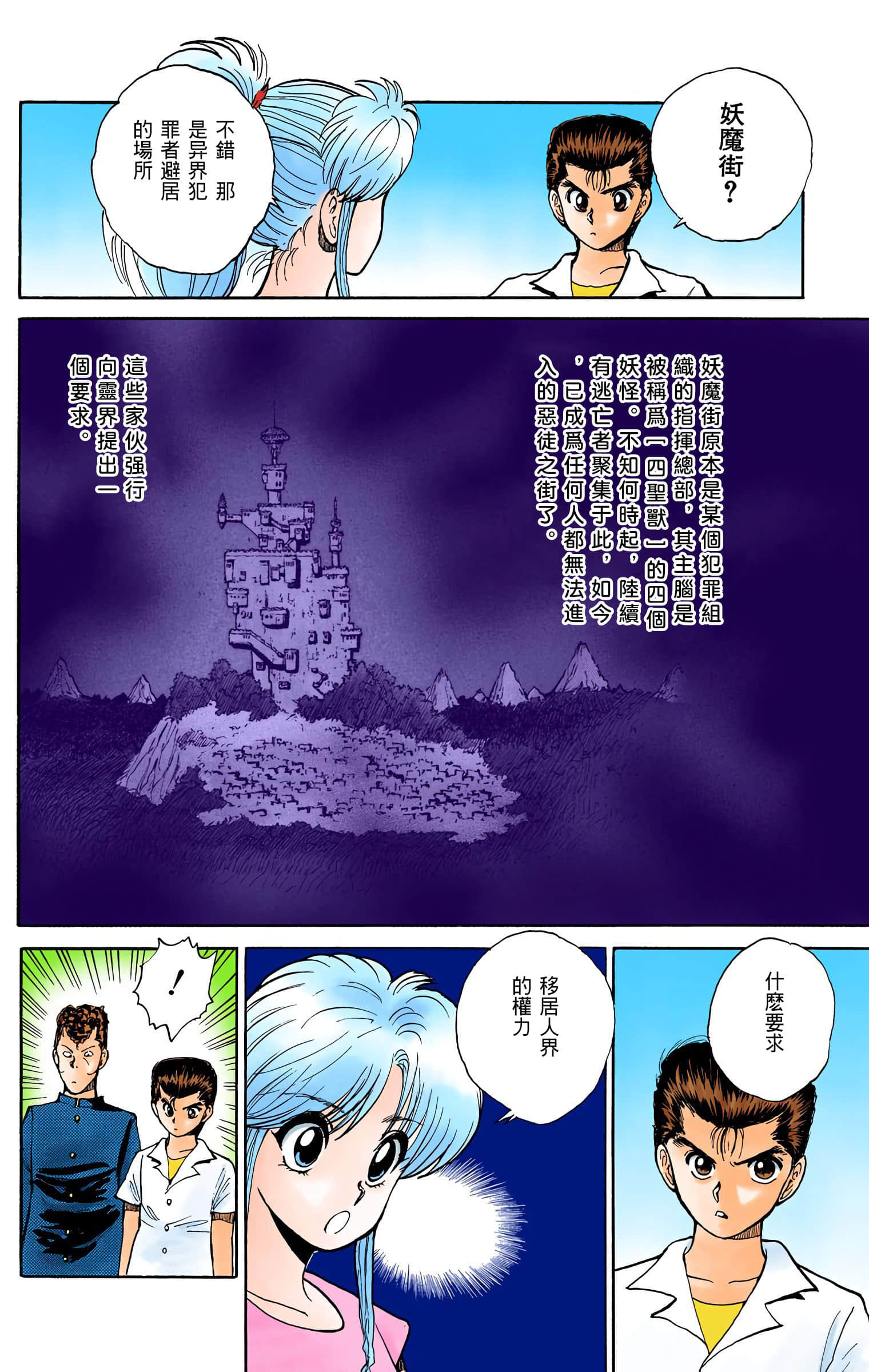 Page 141