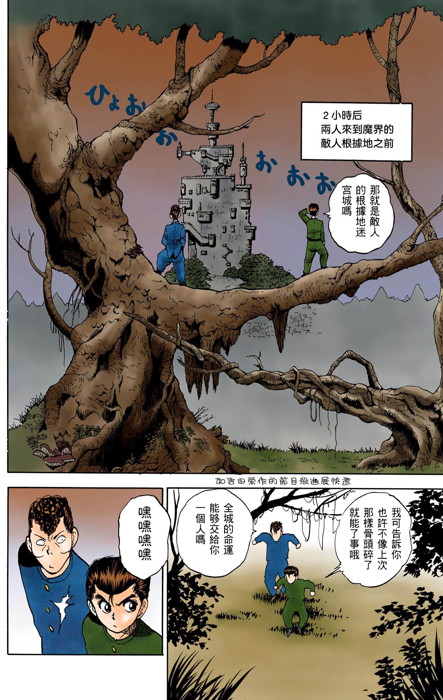 Page 145