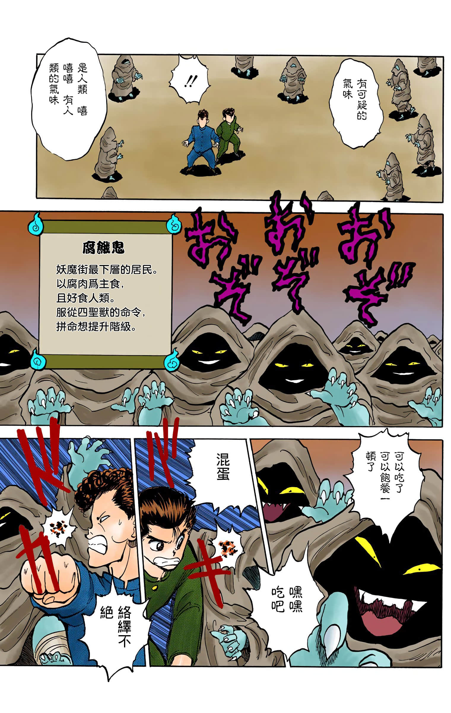 Page 146