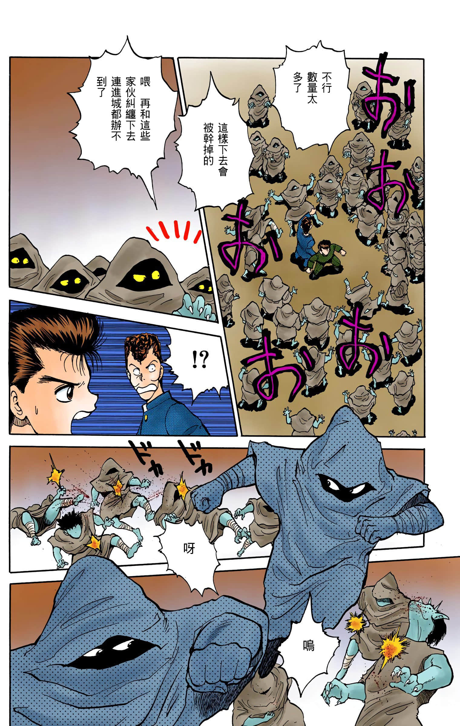 Page 147