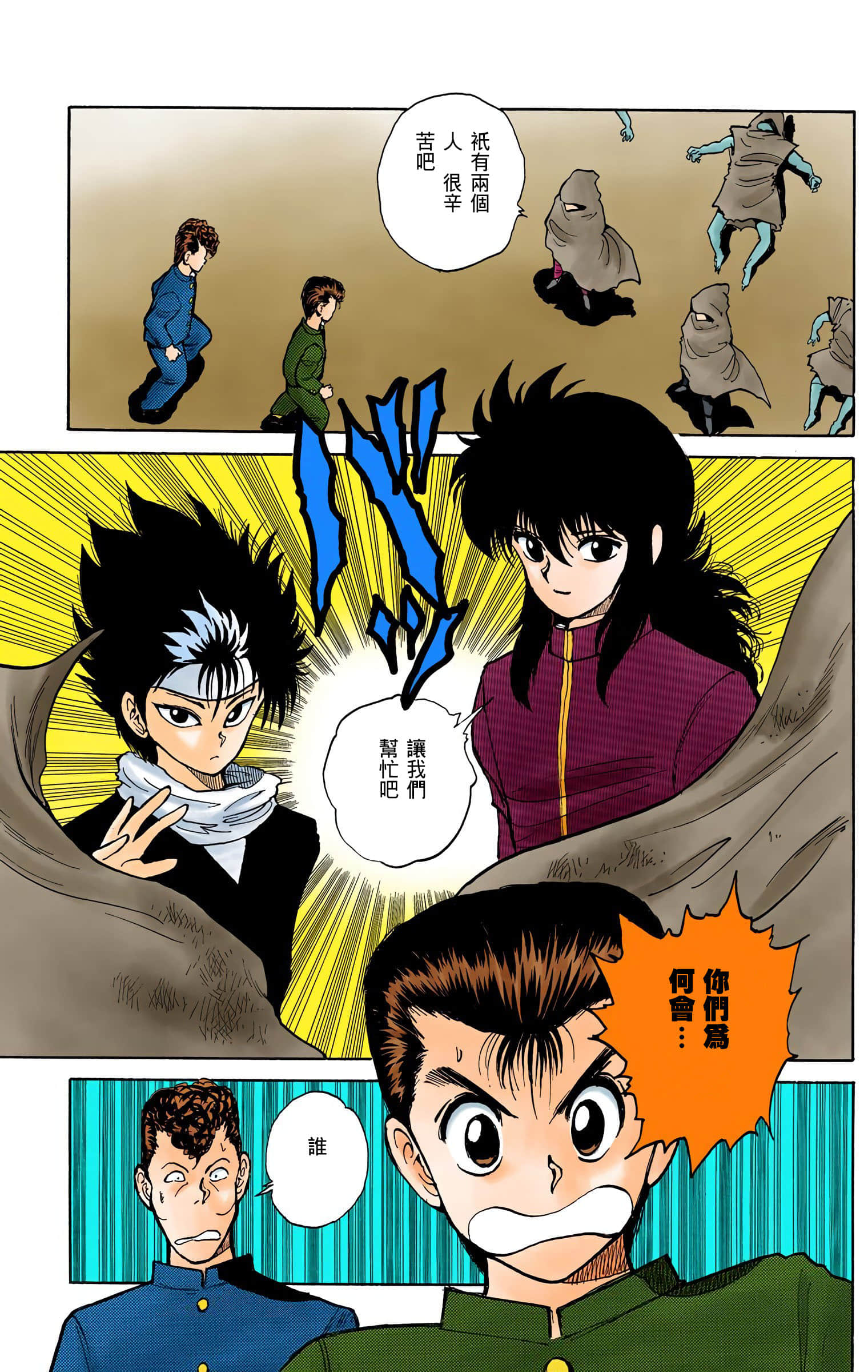 Page 148