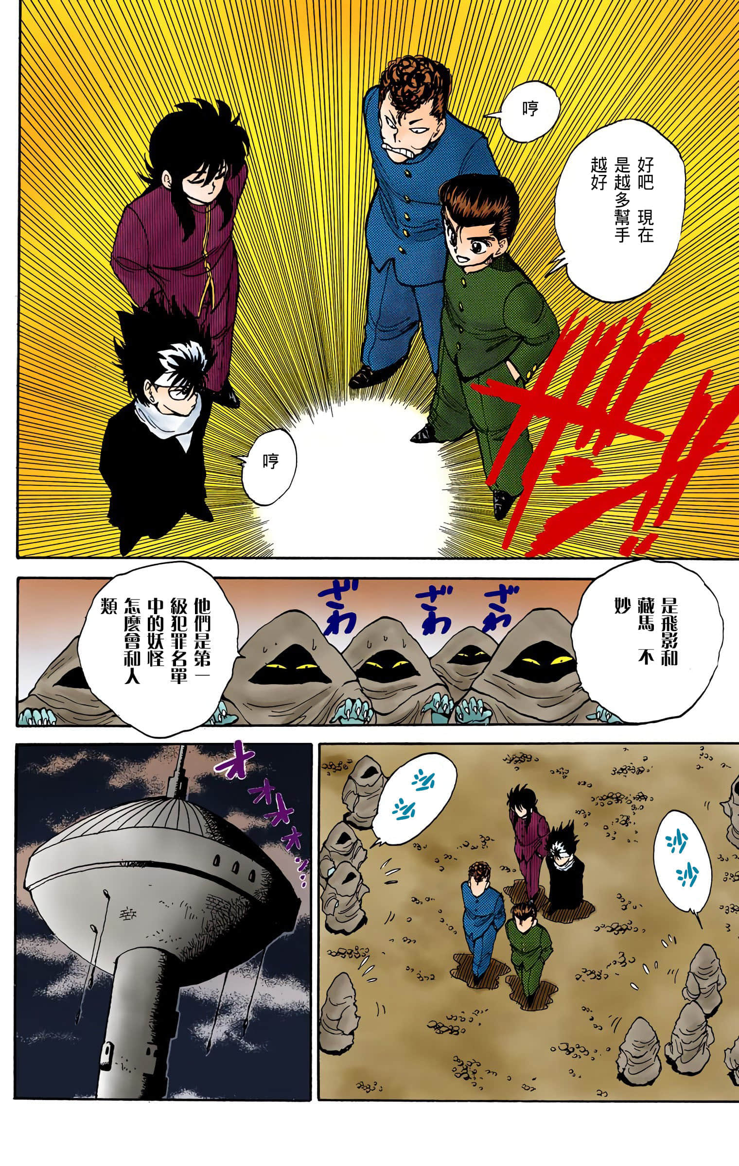Page 153