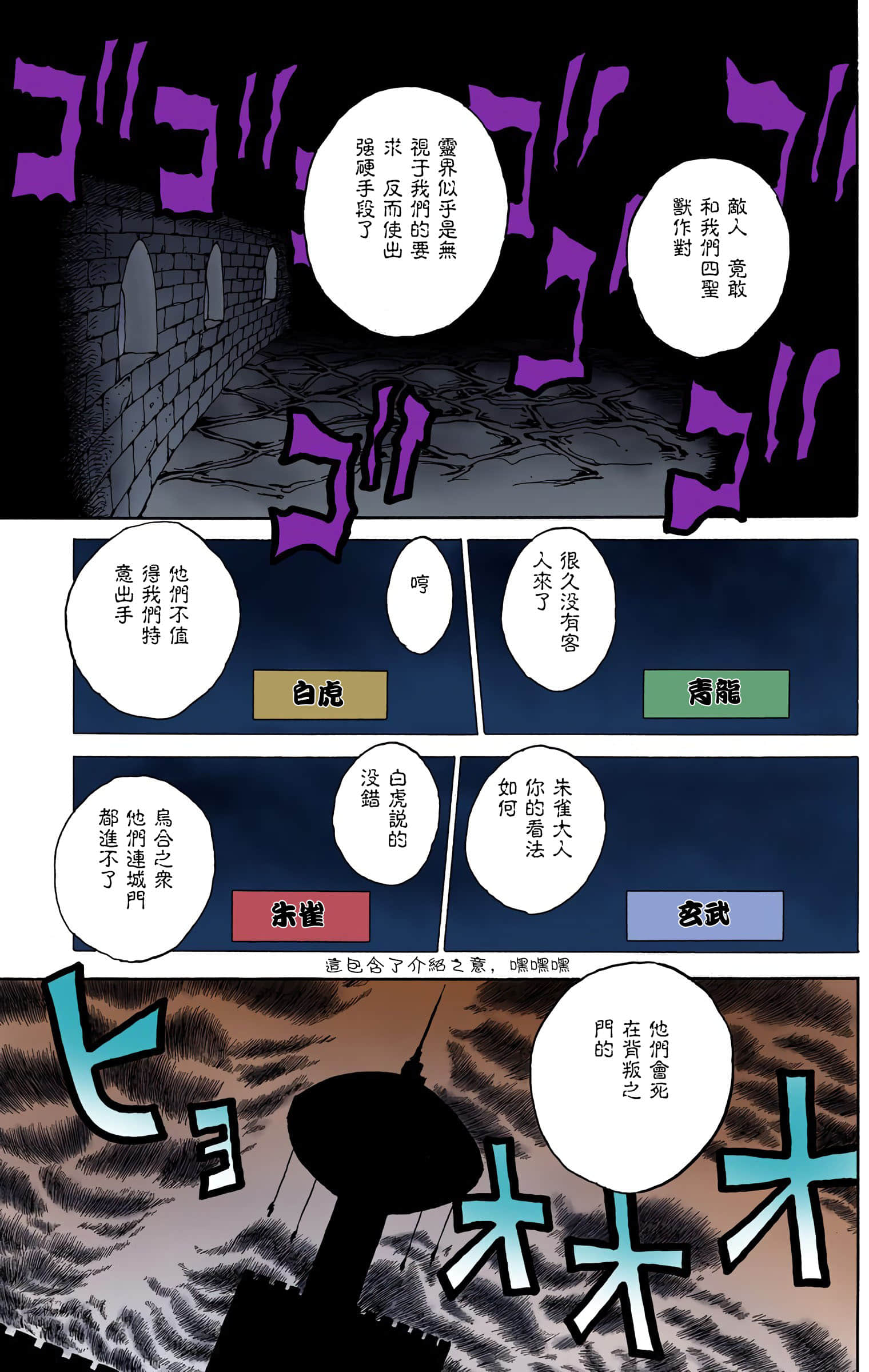 Page 154