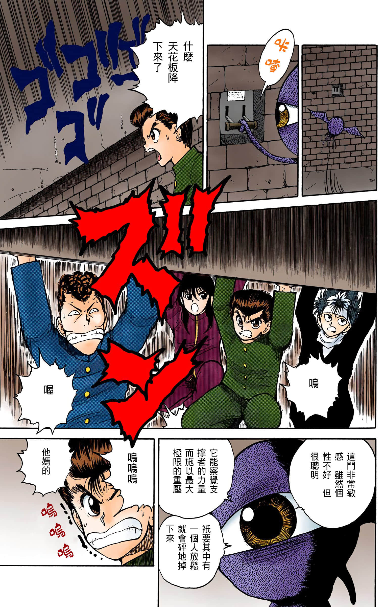 Page 156
