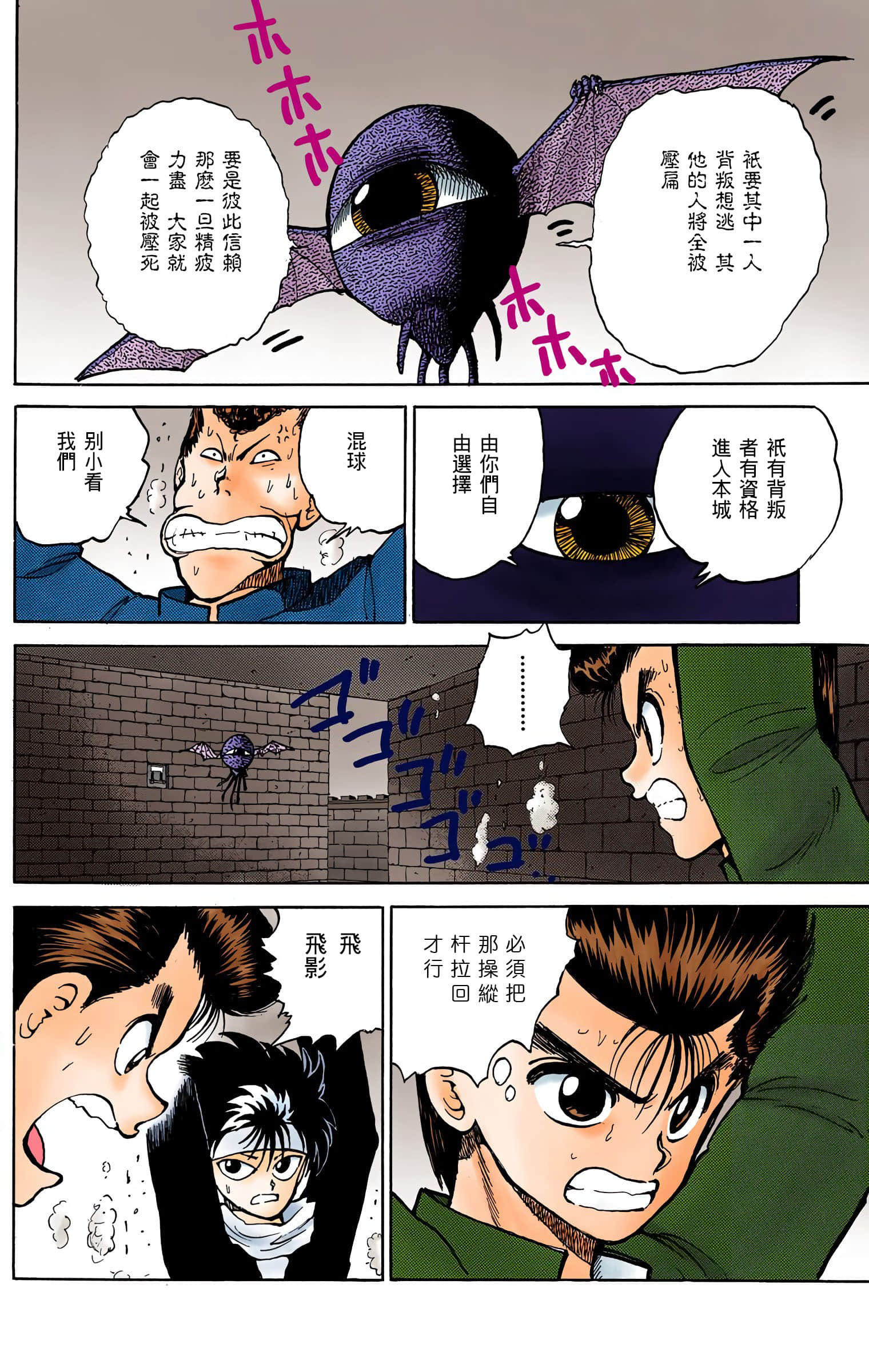 Page 157