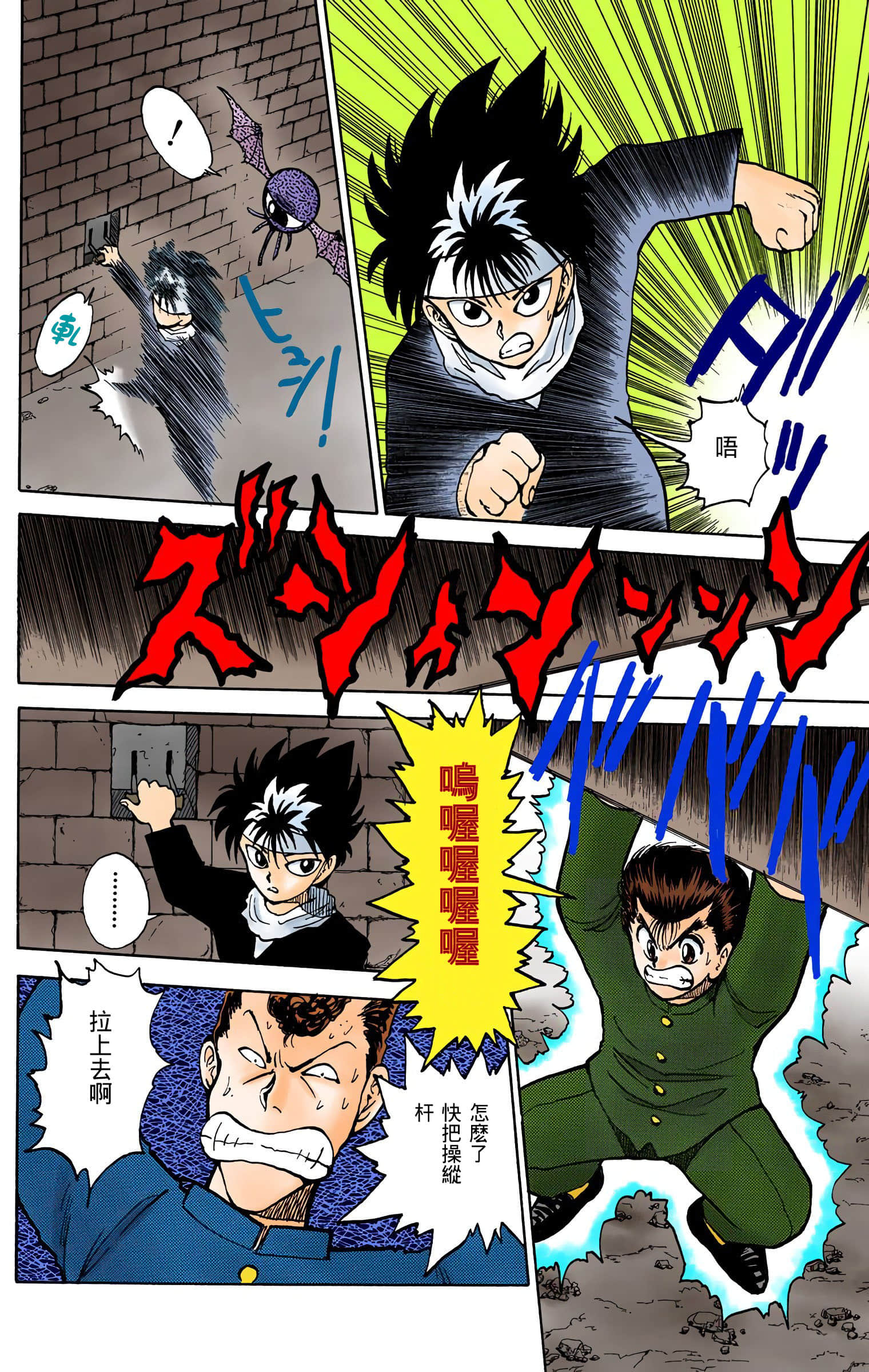 Page 159