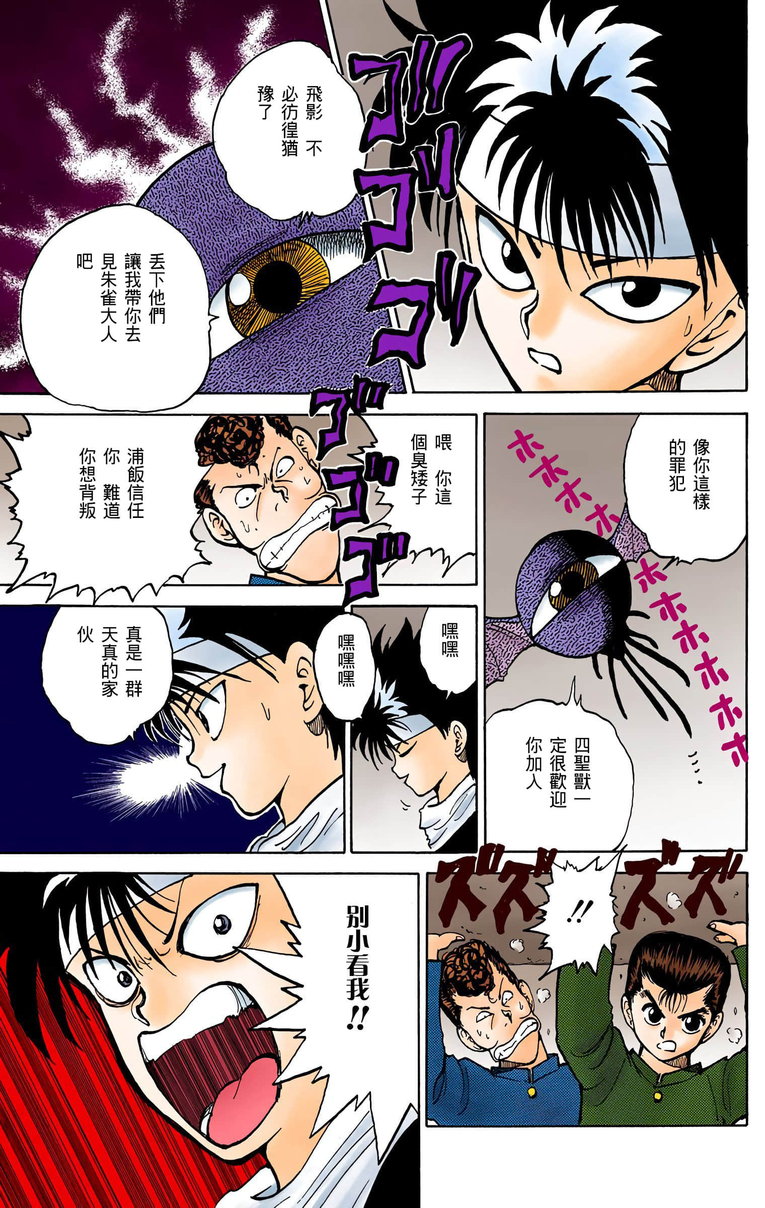Page 160