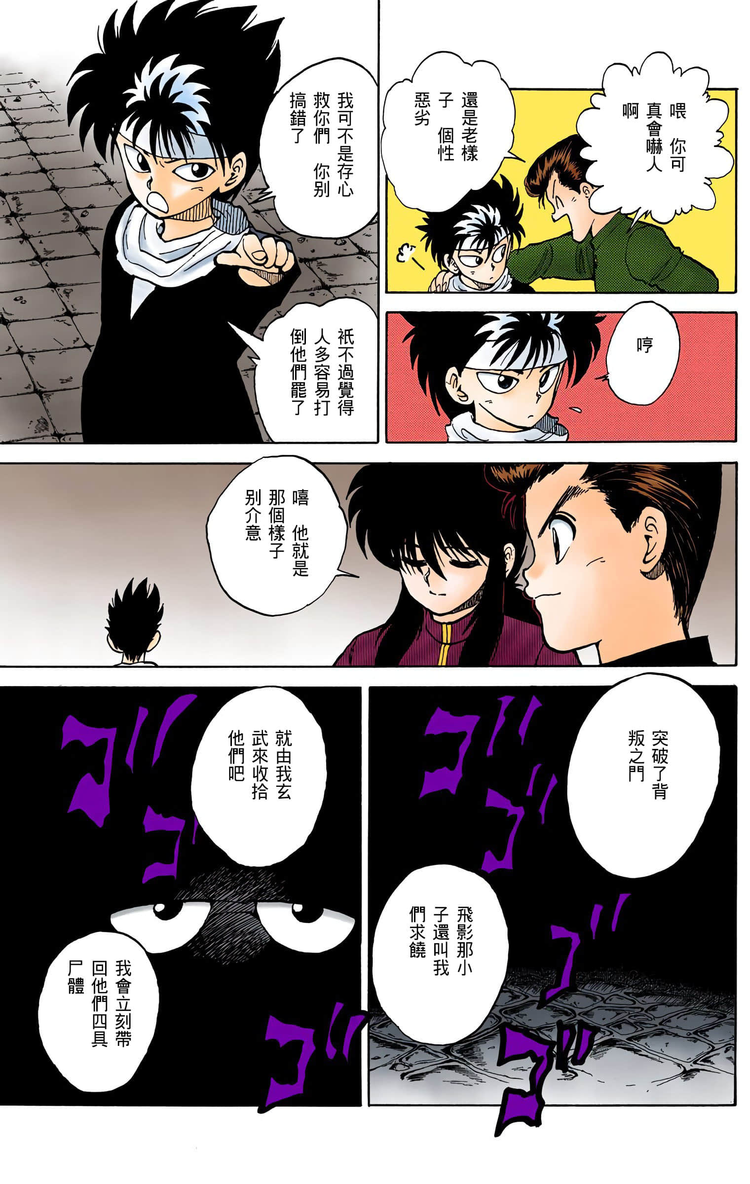 Page 162