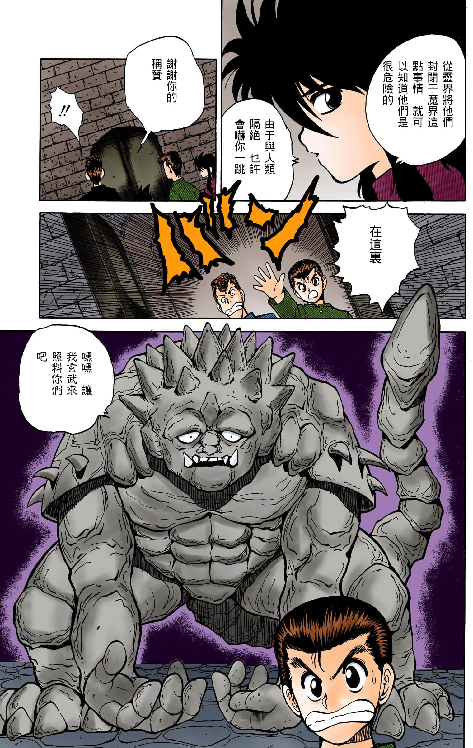 Page 164