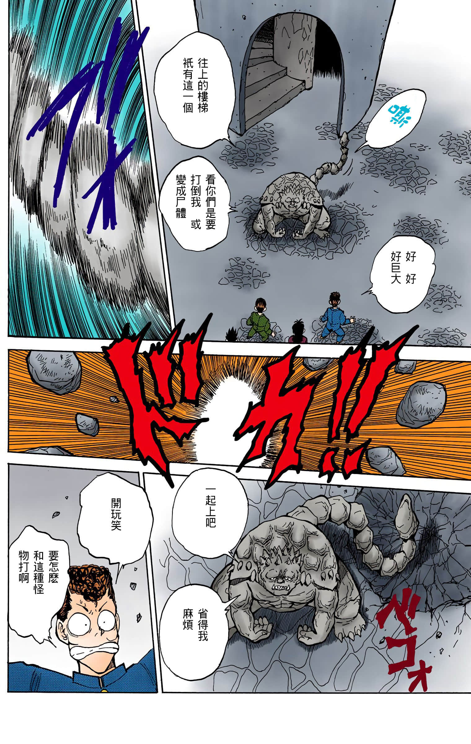 Page 165