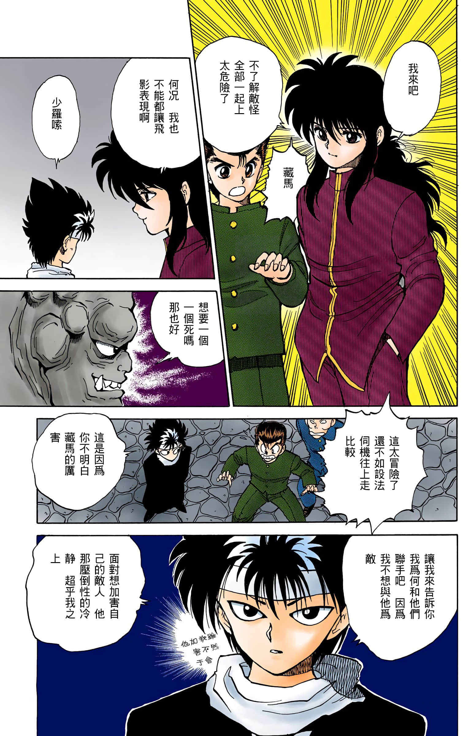 Page 166