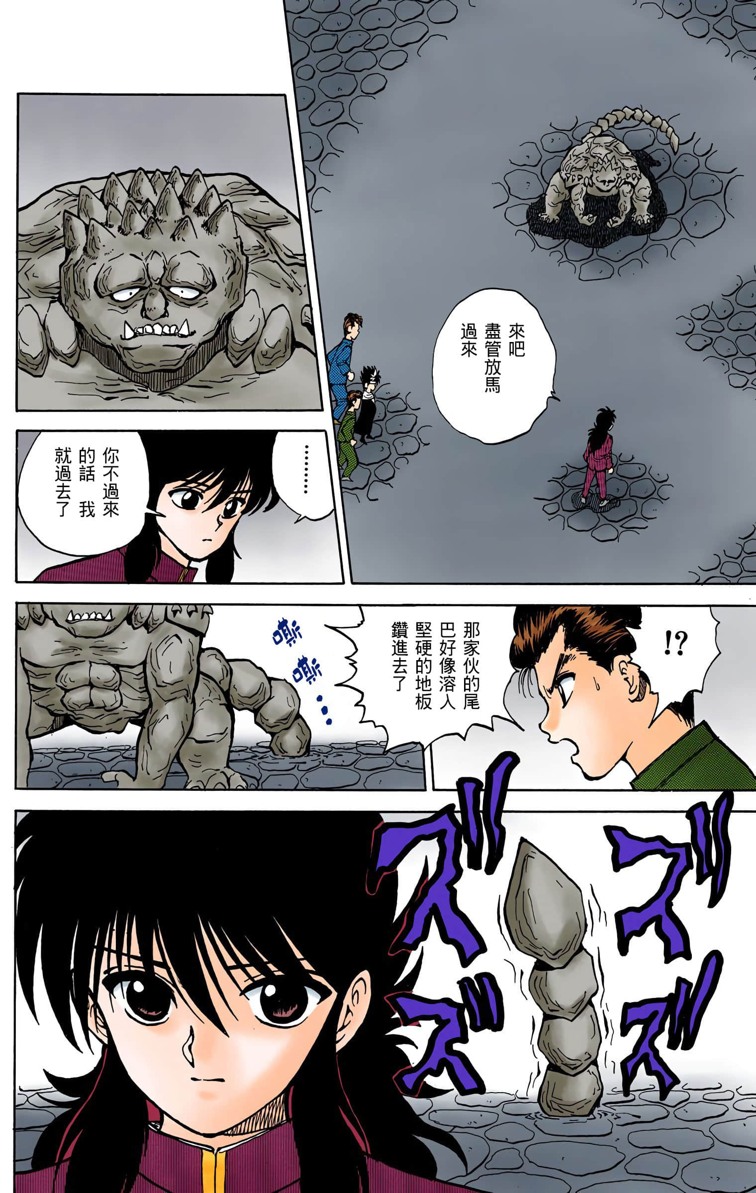 Page 167