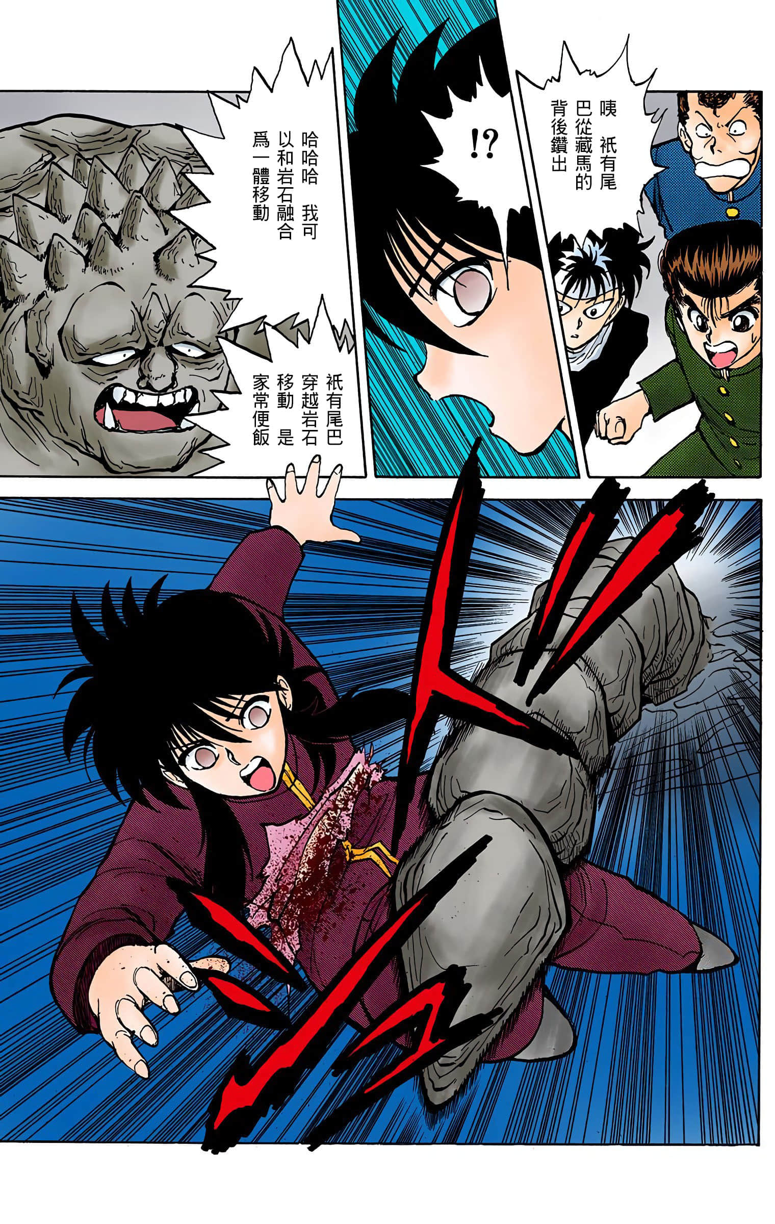 Page 168