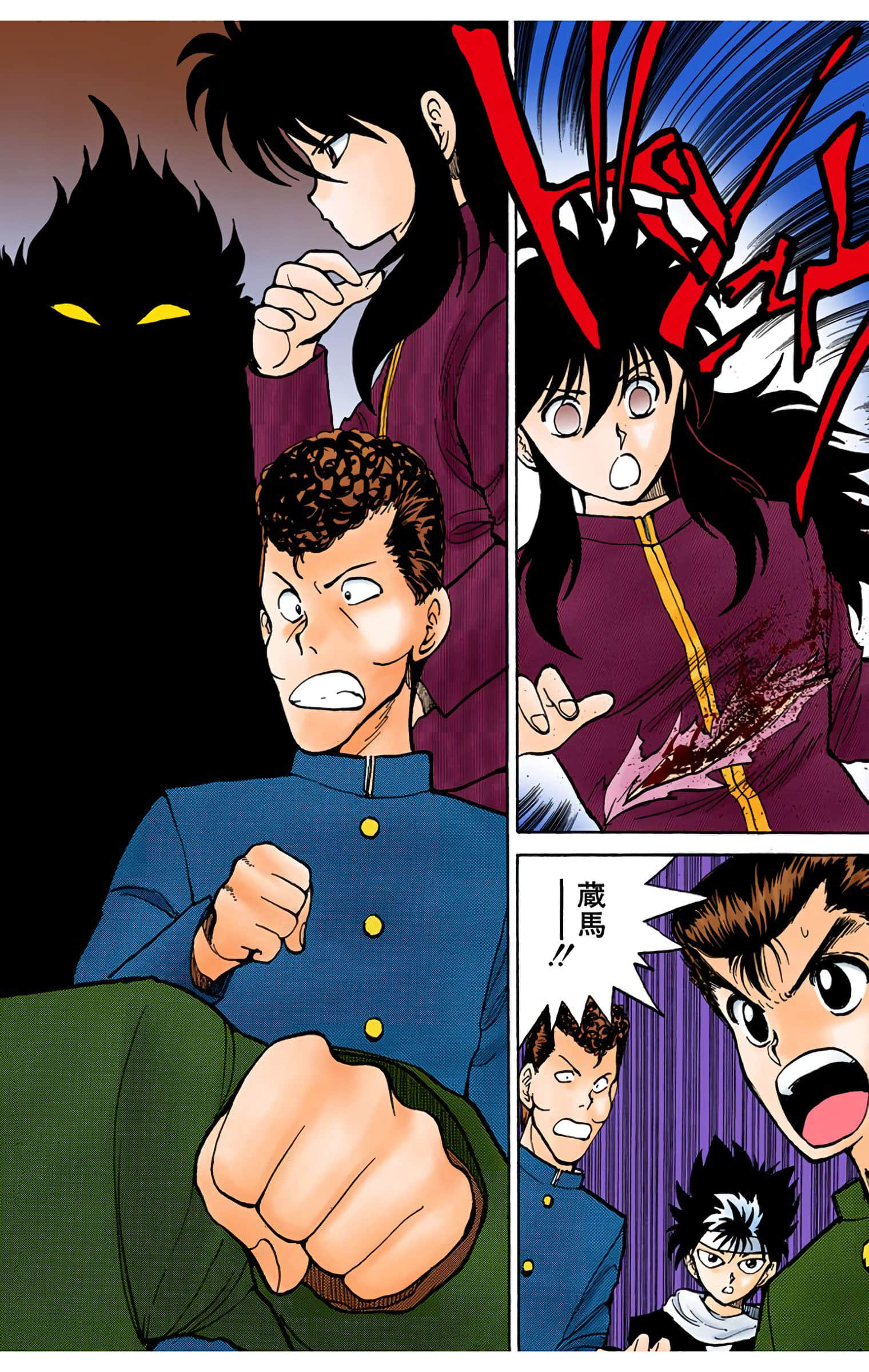 Page 169