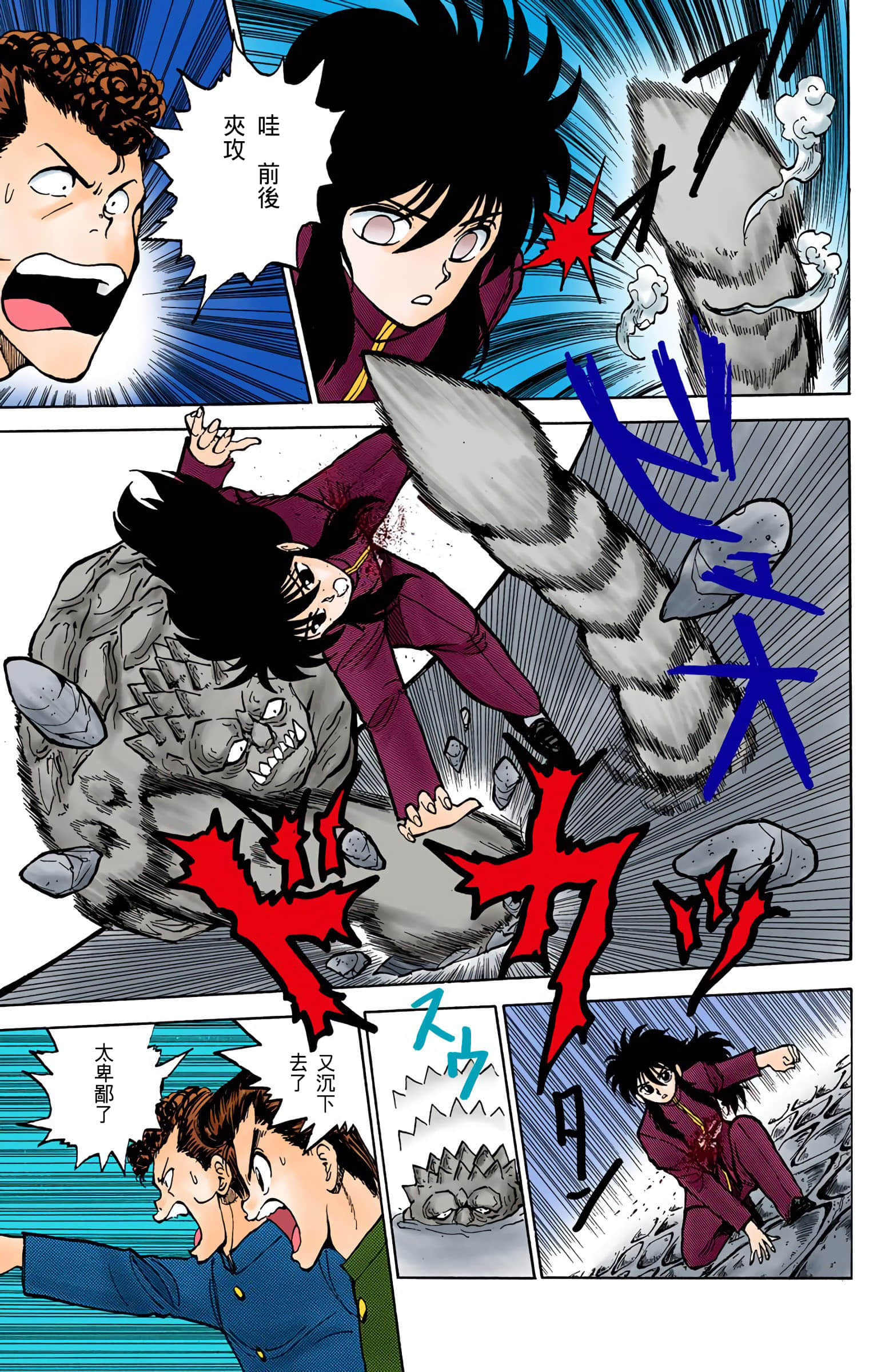 Page 174