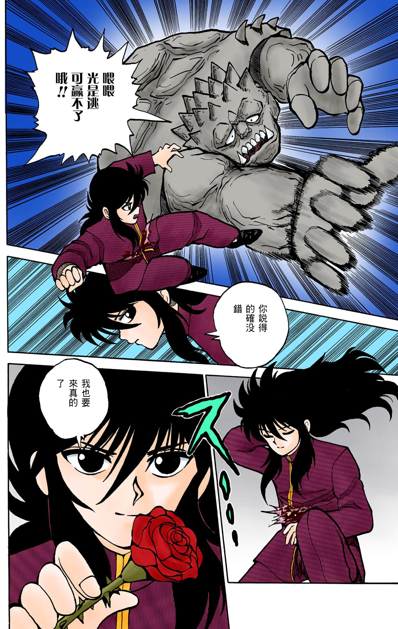Page 175