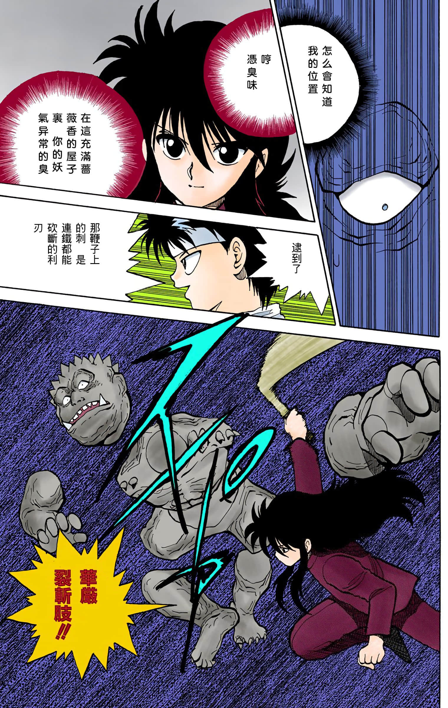 Page 178