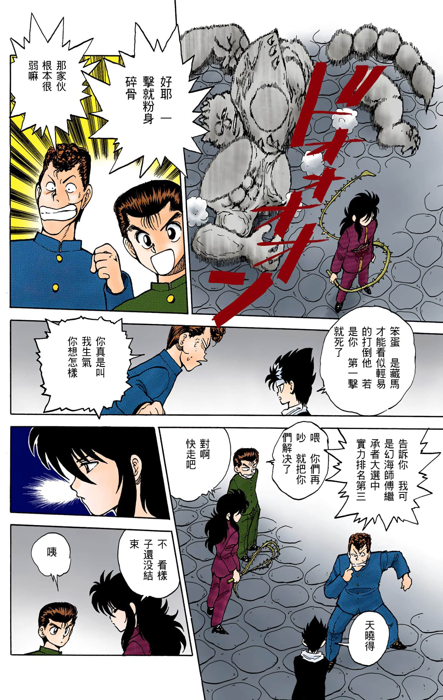 Page 179